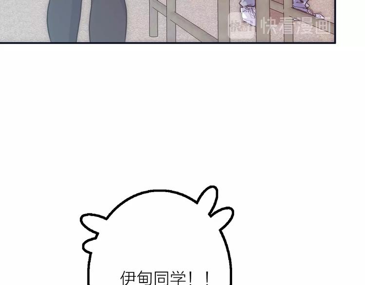 《电力抢修中，请勿靠近！》第7话 障碍 第34页
