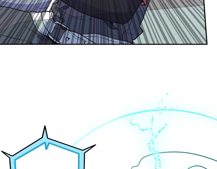 《电力抢修中，请勿靠近！》第10话 水泥 第26页