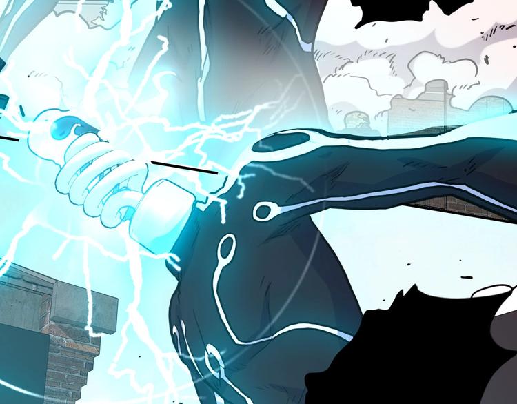 《电力抢修中，请勿靠近！》第8话 战斗 第11页