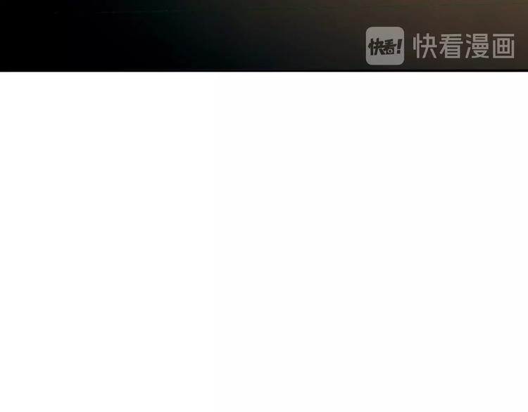 《电力抢修中，请勿靠近！》第14话 一个屋檐下 第37页