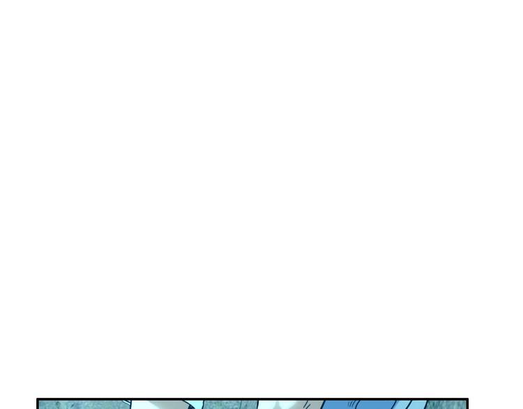 《电力抢修中，请勿靠近！》第14话 一个屋檐下 第40页