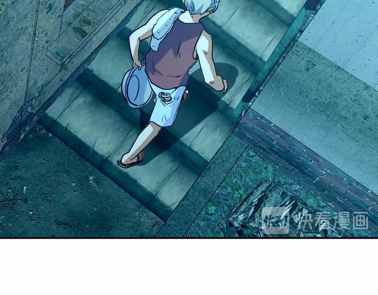 《电力抢修中，请勿靠近！》第14话 一个屋檐下 第45页