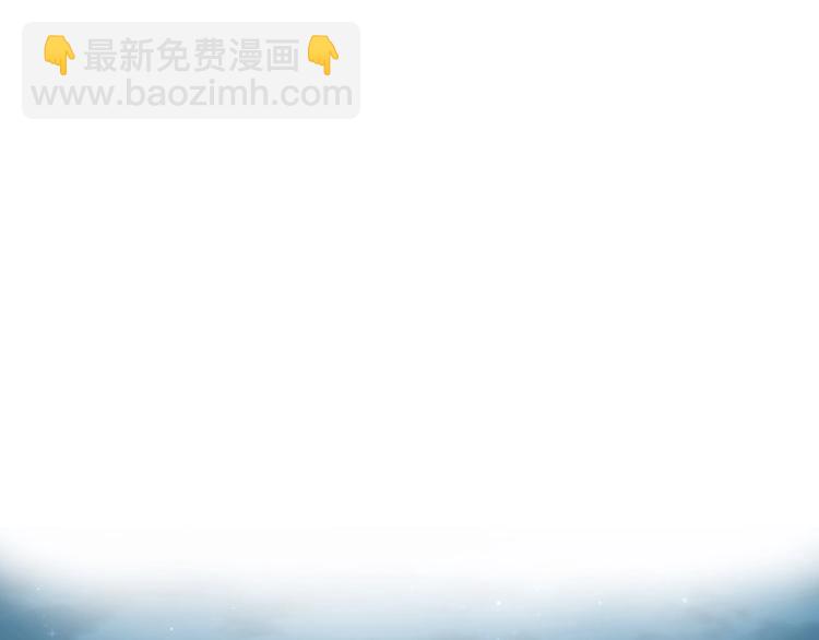 《电力抢修中，请勿靠近！》第12话 傲娇 第44页
