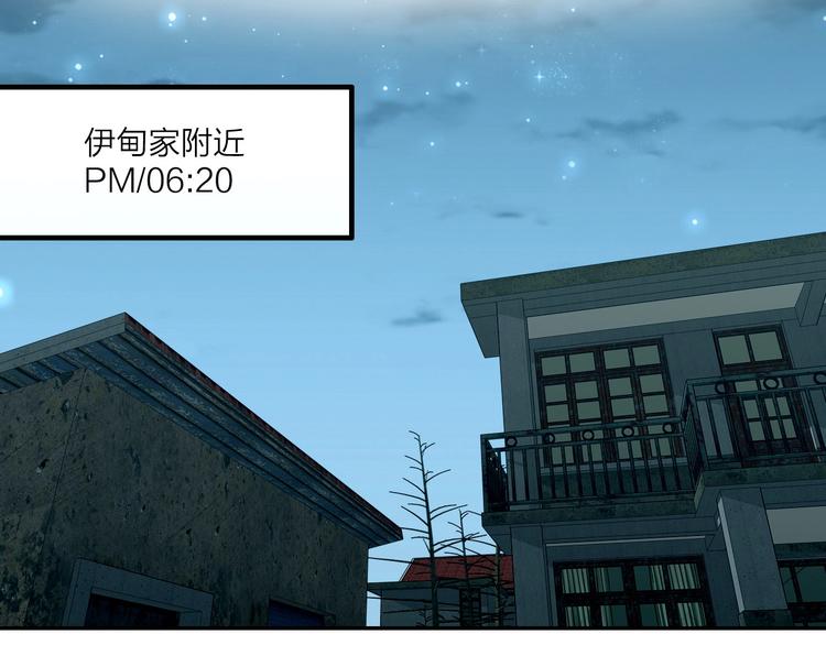 《电力抢修中，请勿靠近！》第12话 傲娇 第45页