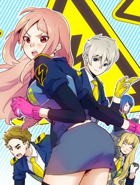 《电力抢修中，请勿靠近！》漫画封面图 - tl漫画