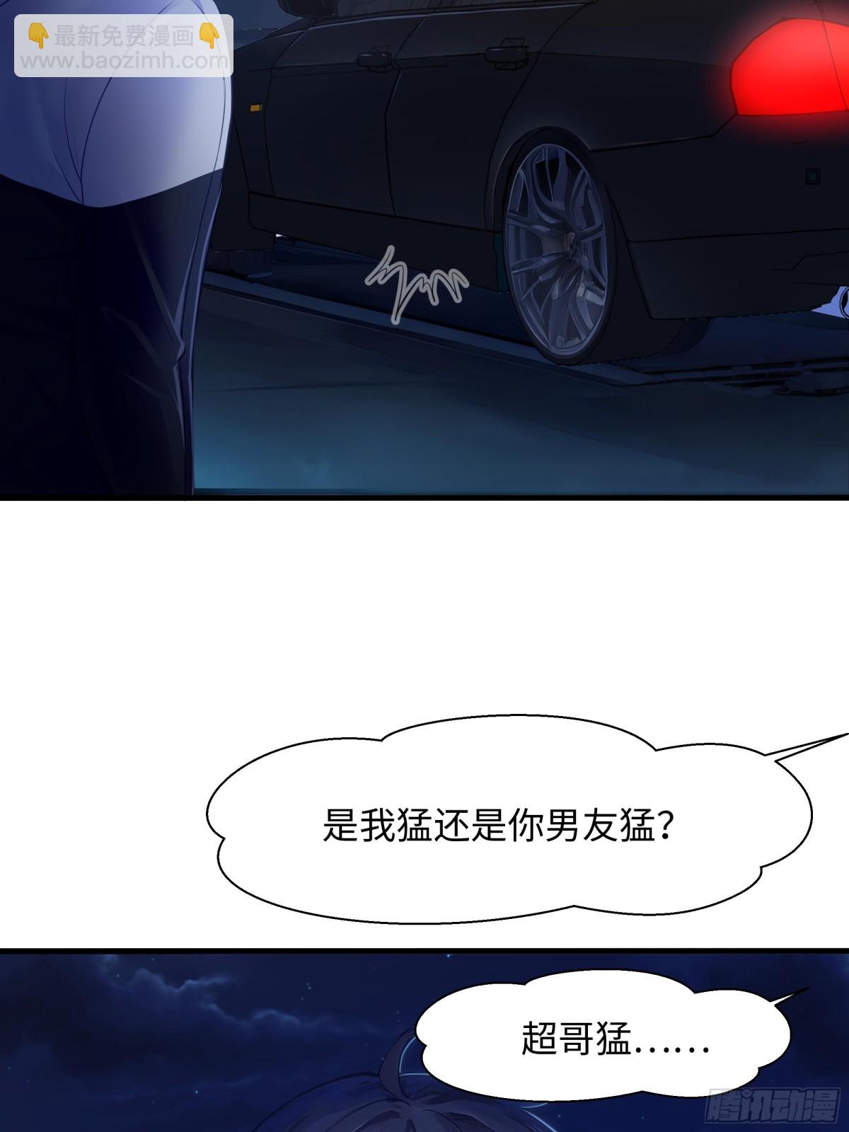 《重生之纣王不做大反派》1开局重生成纣王 第11页