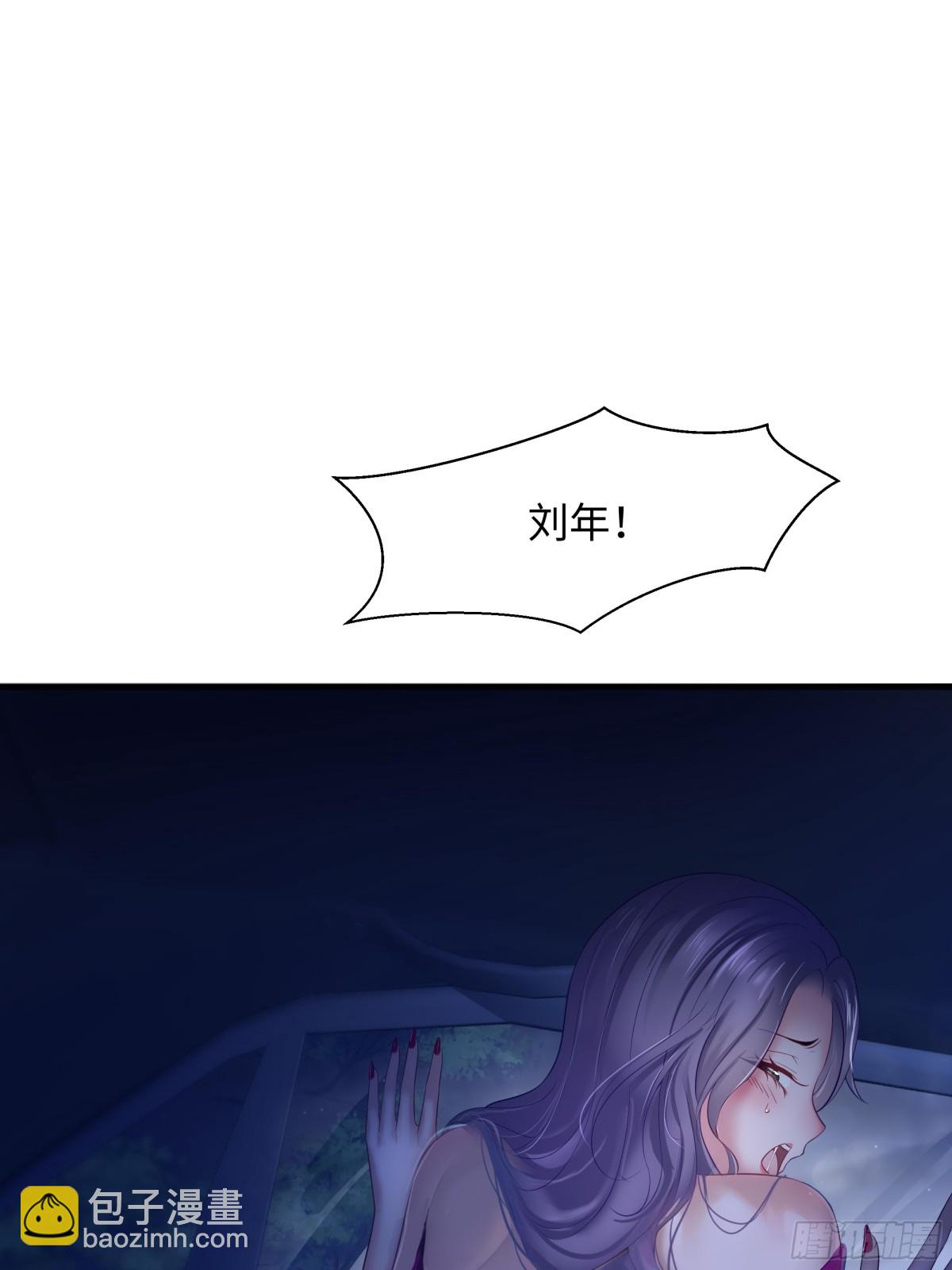 《重生之纣王不做大反派》1开局重生成纣王 第15页