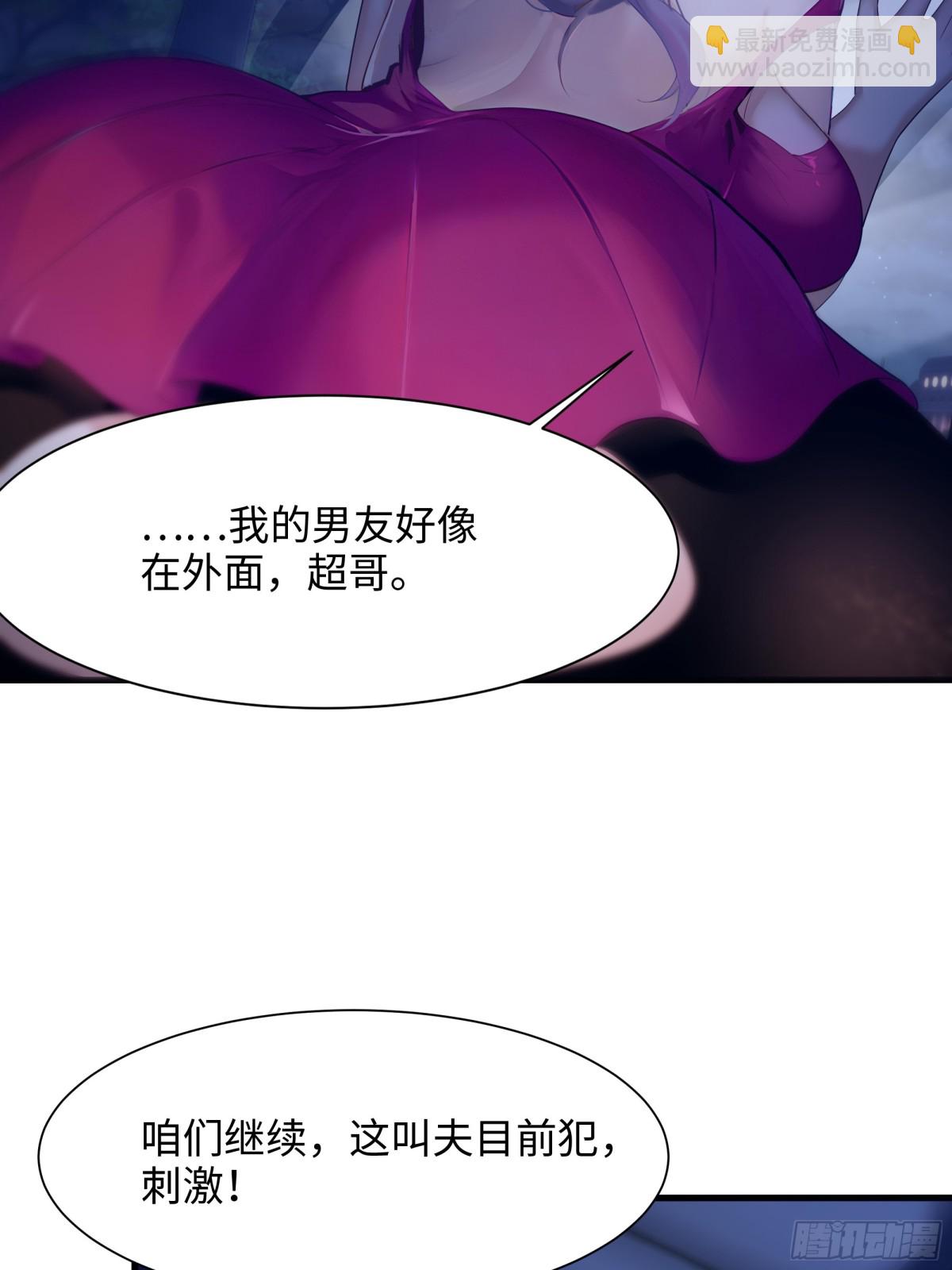 《重生之纣王不做大反派》1开局重生成纣王 第16页