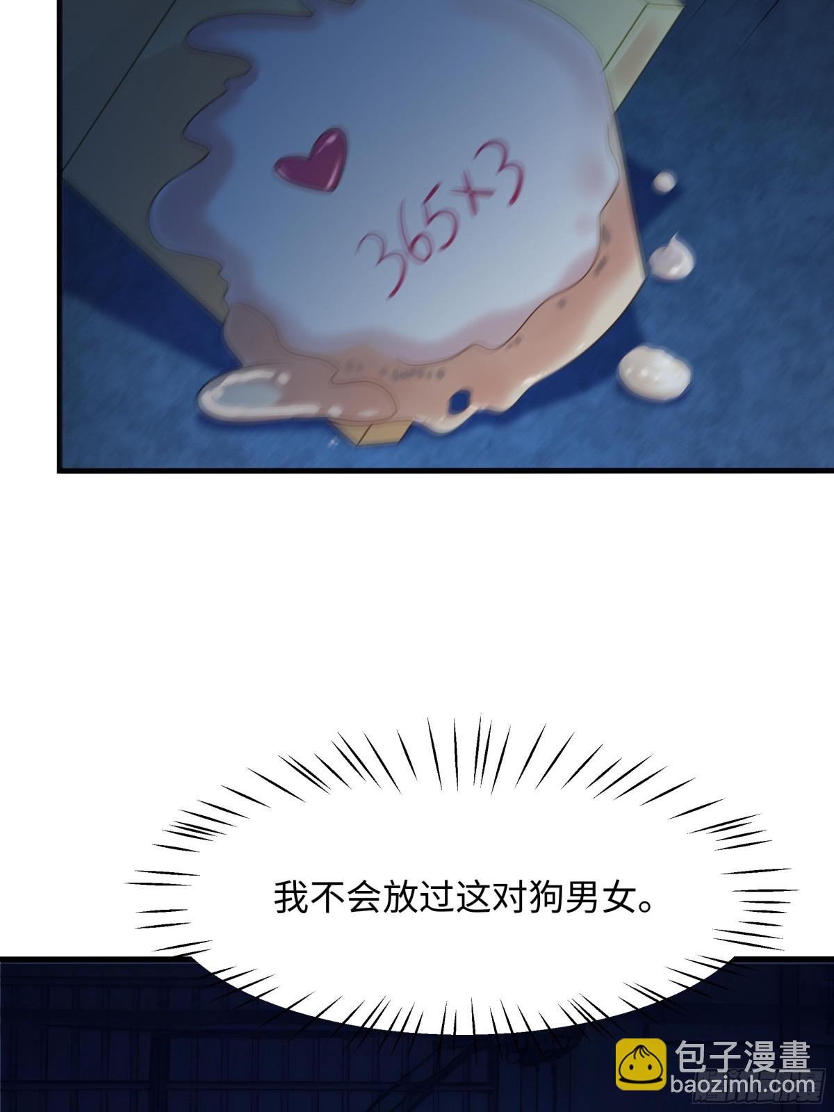 《重生之纣王不做大反派》1开局重生成纣王 第24页