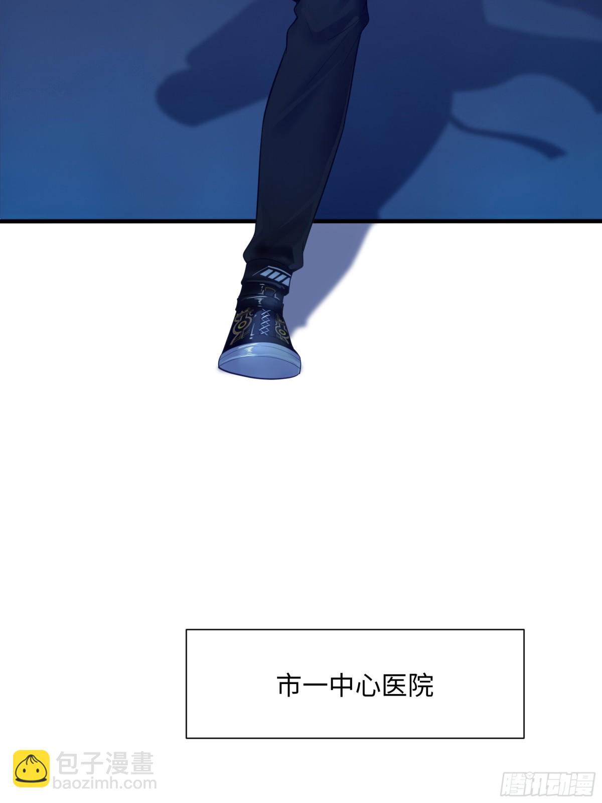 《重生之纣王不做大反派》1开局重生成纣王 第26页