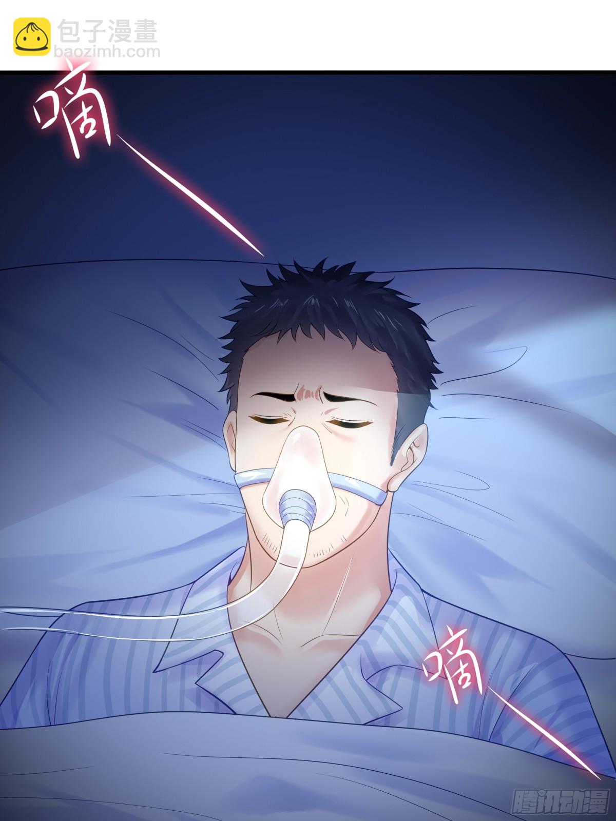 《重生之纣王不做大反派》1开局重生成纣王 第27页
