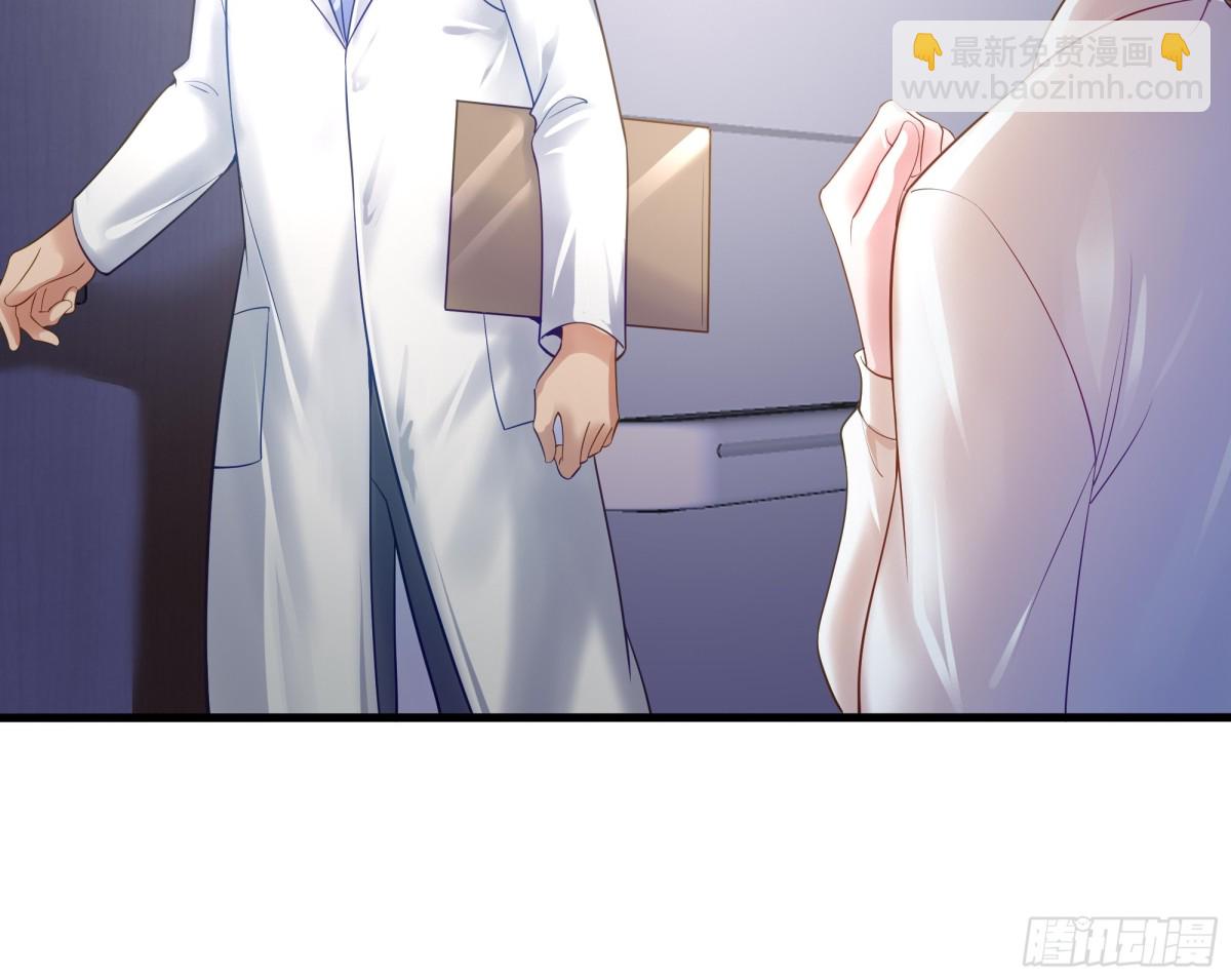 《重生之纣王不做大反派》1开局重生成纣王 第29页