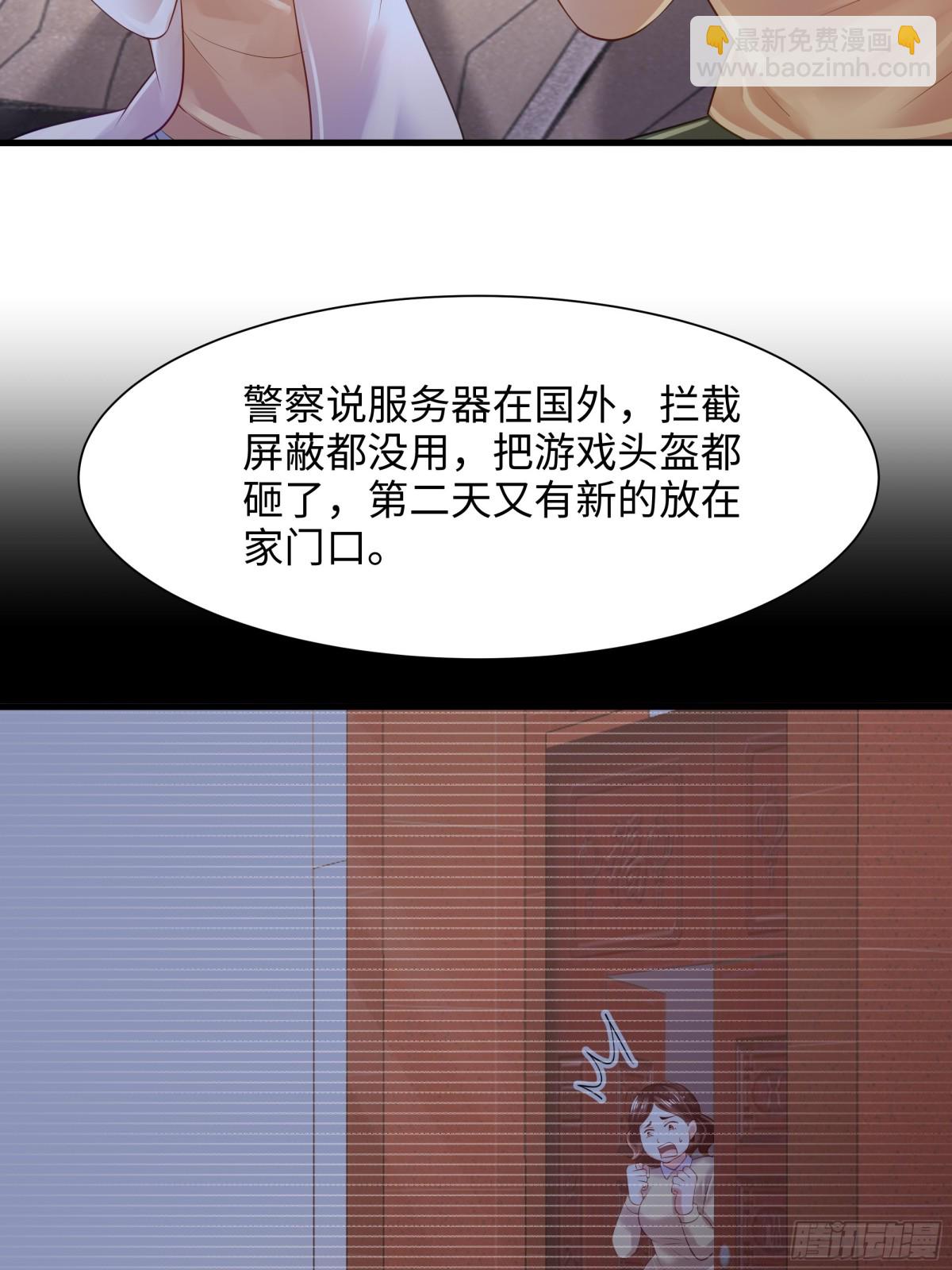 《重生之纣王不做大反派》1开局重生成纣王 第33页