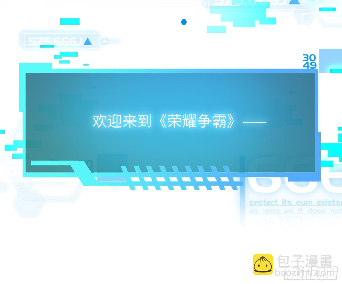 《重生之纣王不做大反派》1开局重生成纣王 第43页