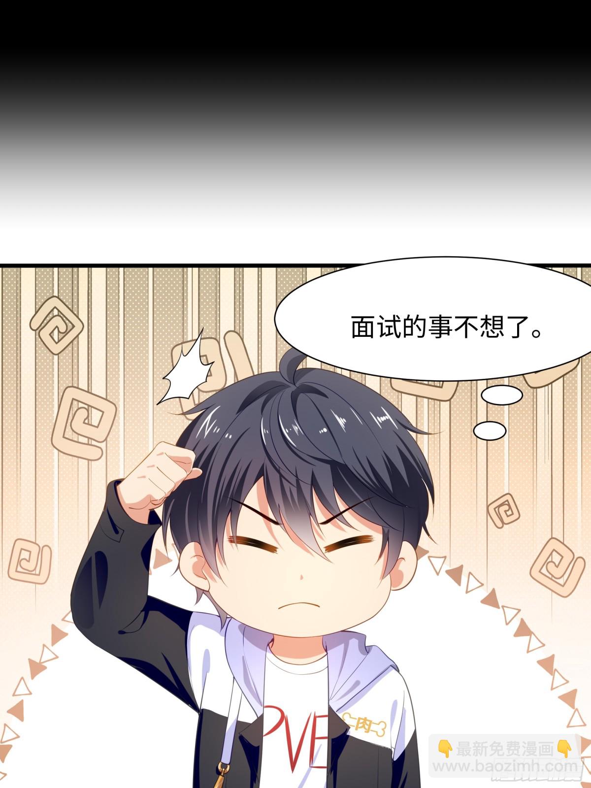 《重生之纣王不做大反派》1开局重生成纣王 第7页