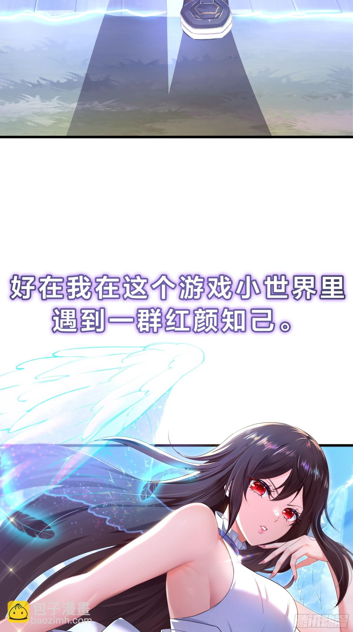 《重生之纣王不做大反派》重磅预告 第11页