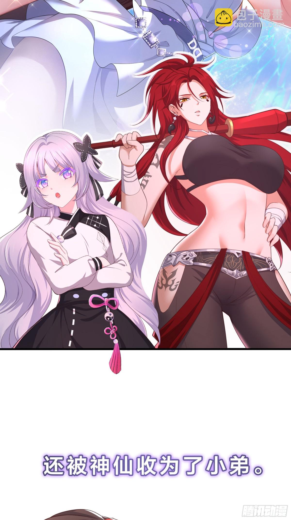 《重生之纣王不做大反派》重磅预告 第12页