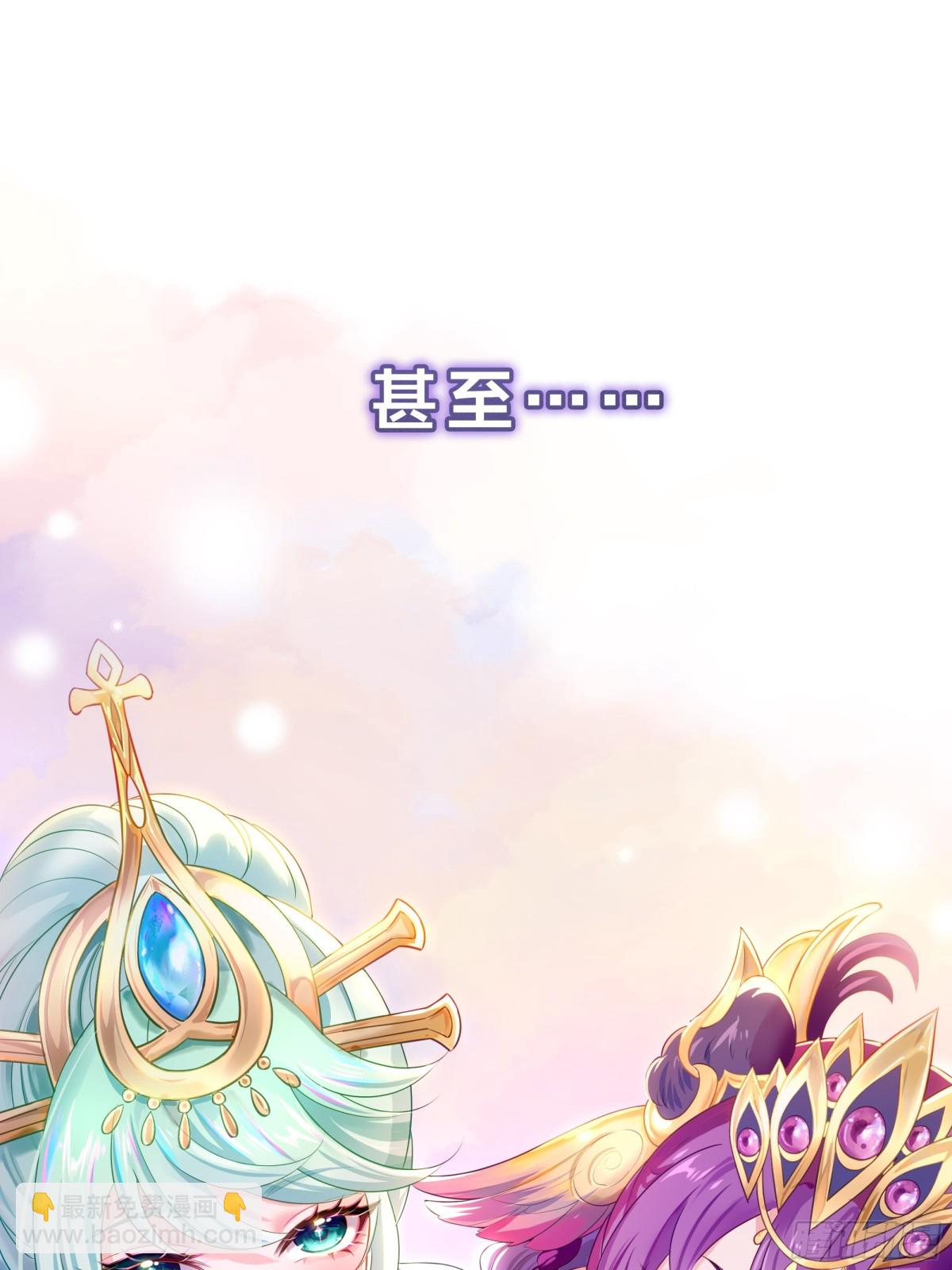 《重生之纣王不做大反派》重磅预告 第14页