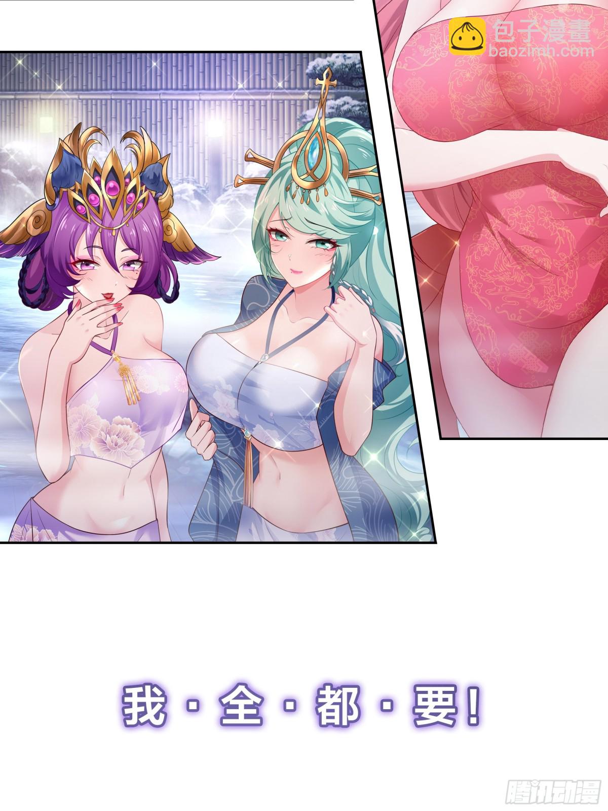 《重生之纣王不做大反派》重磅预告 第18页