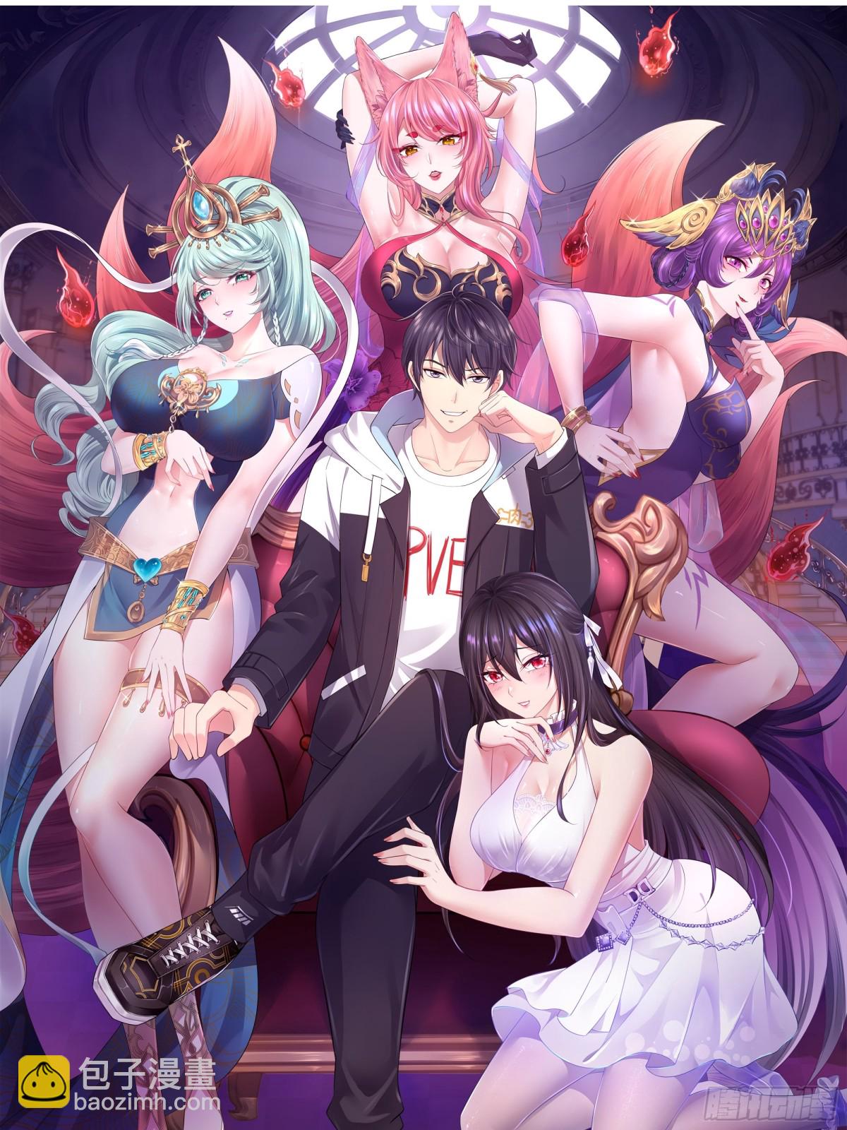 《重生之纣王不做大反派》重磅预告 第19页