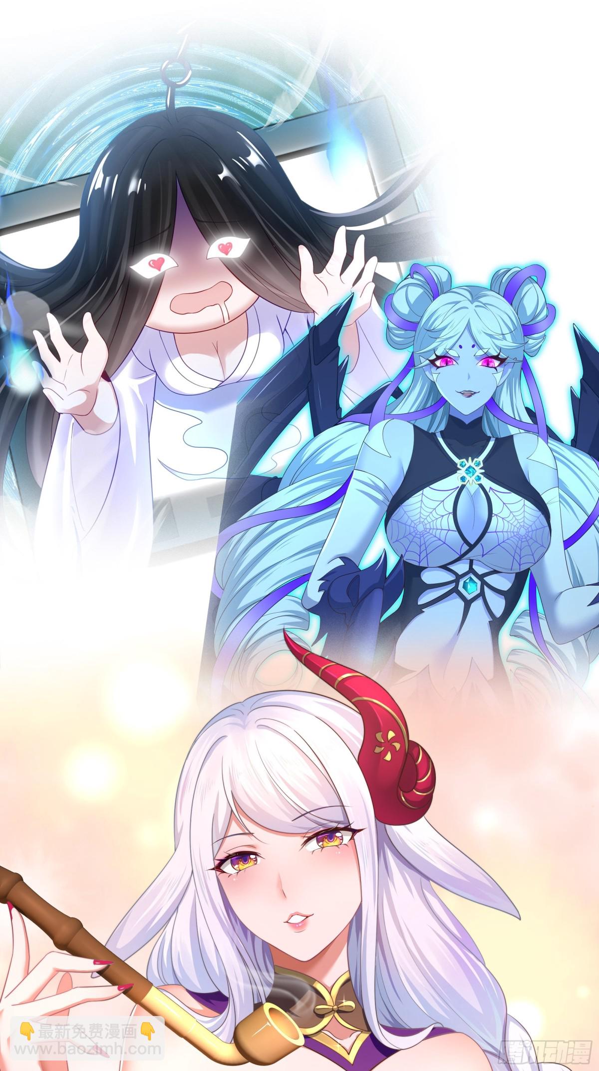 《重生之纣王不做大反派》重磅预告 第5页