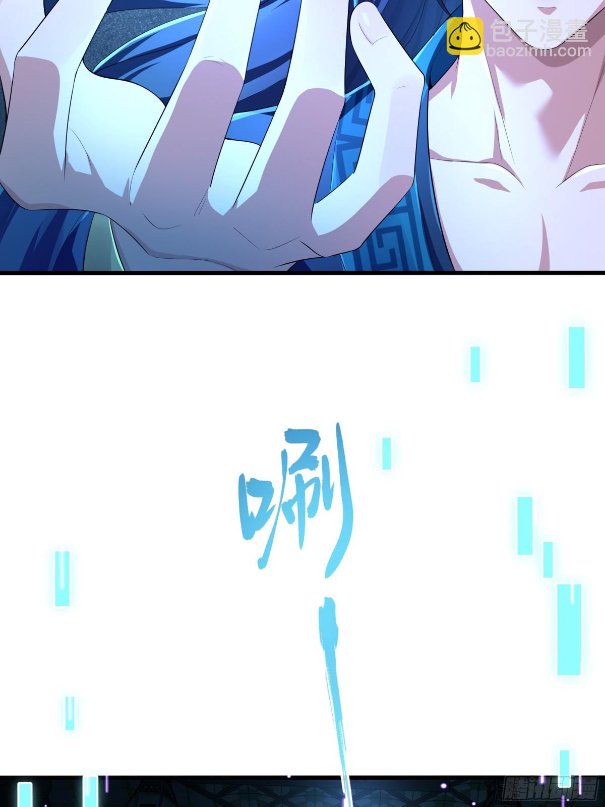 《重生之纣王不做大反派》3 这妹子好香不错 第16页