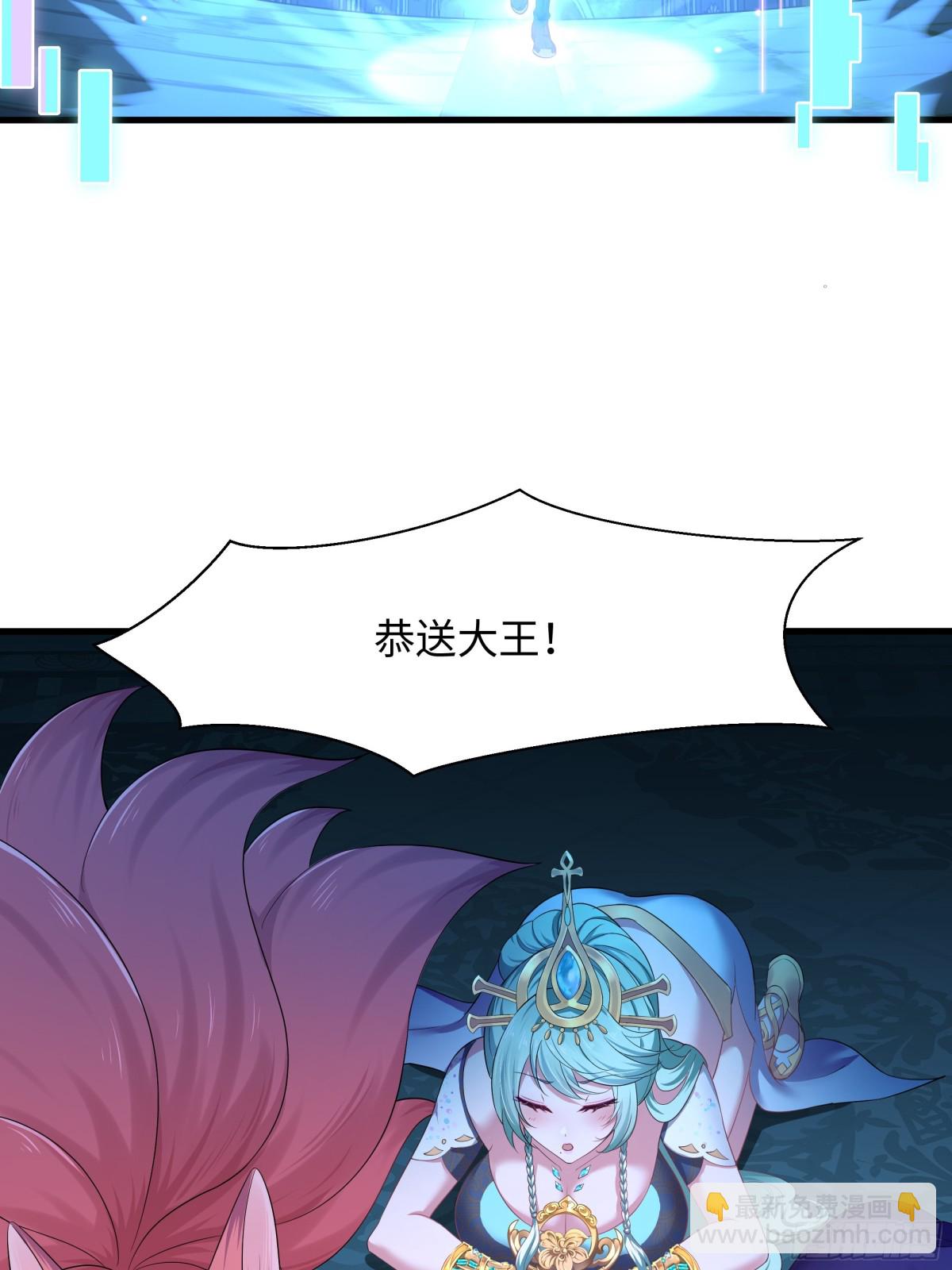 《重生之纣王不做大反派》3 这妹子好香不错 第18页