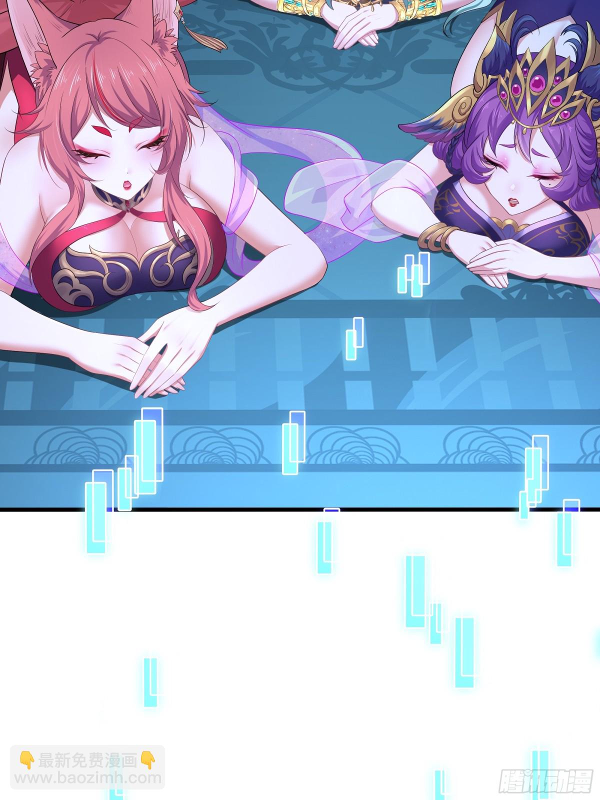 《重生之纣王不做大反派》3 这妹子好香不错 第19页
