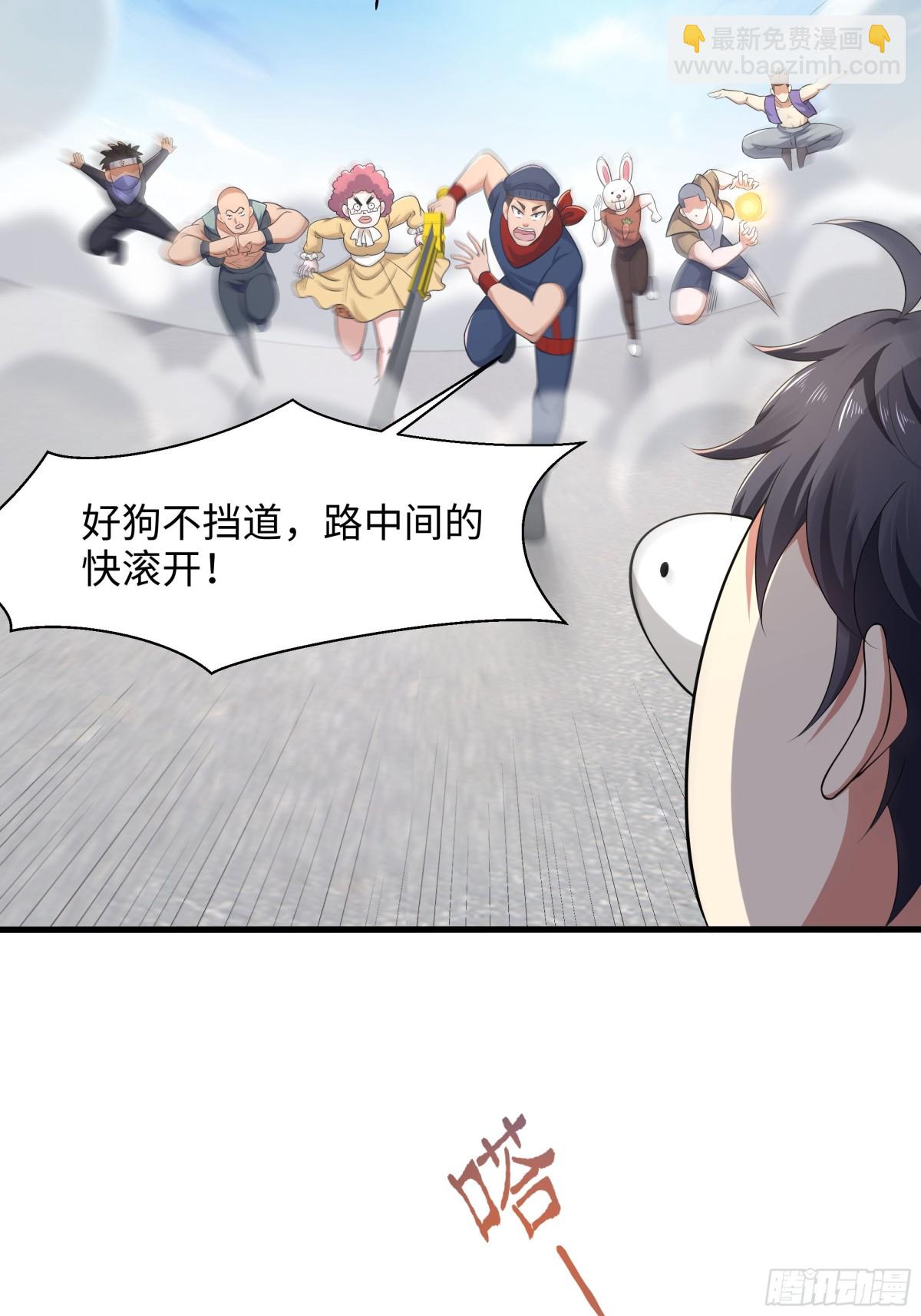 《重生之纣王不做大反派》3 这妹子好香不错 第24页