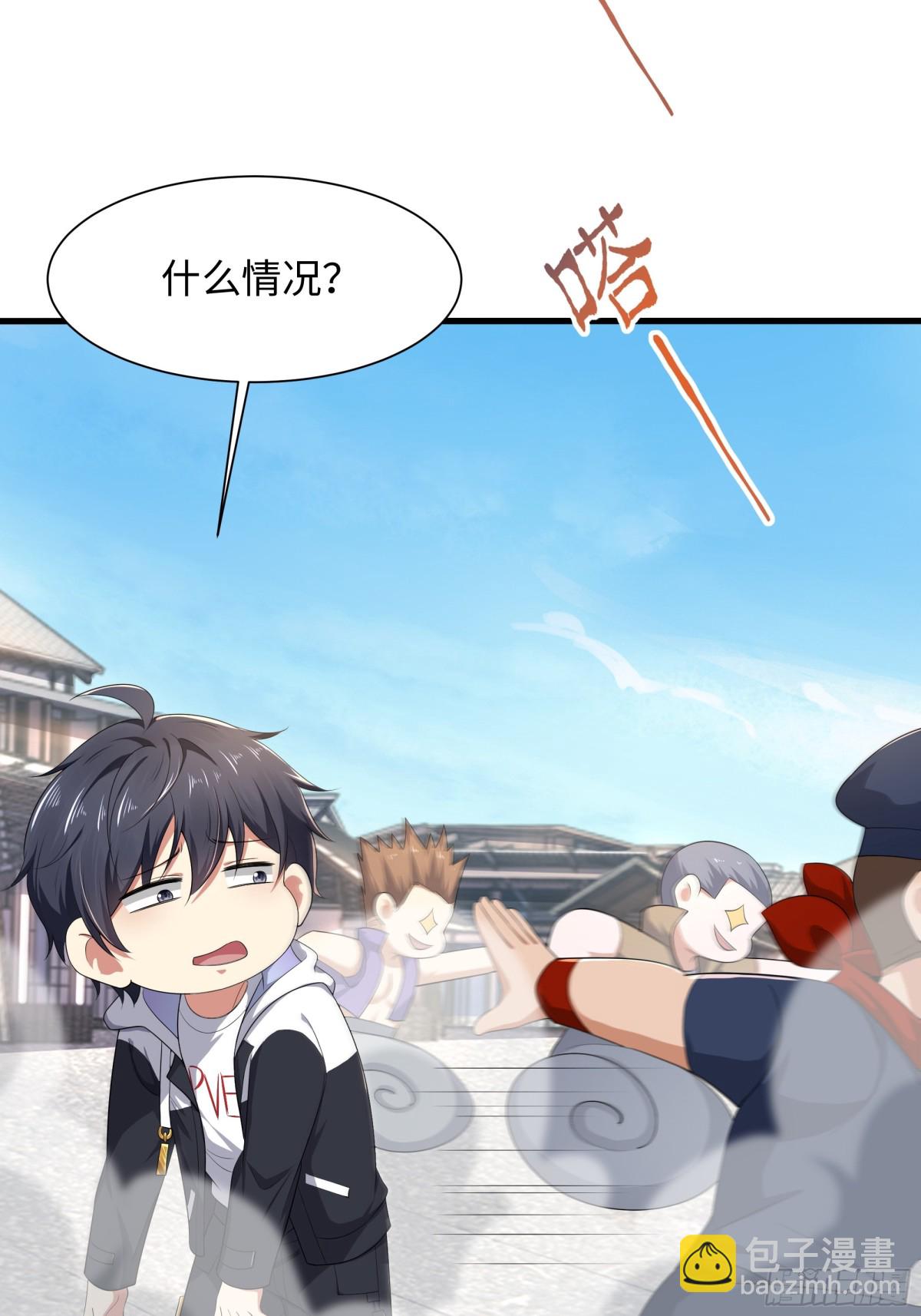《重生之纣王不做大反派》3 这妹子好香不错 第25页