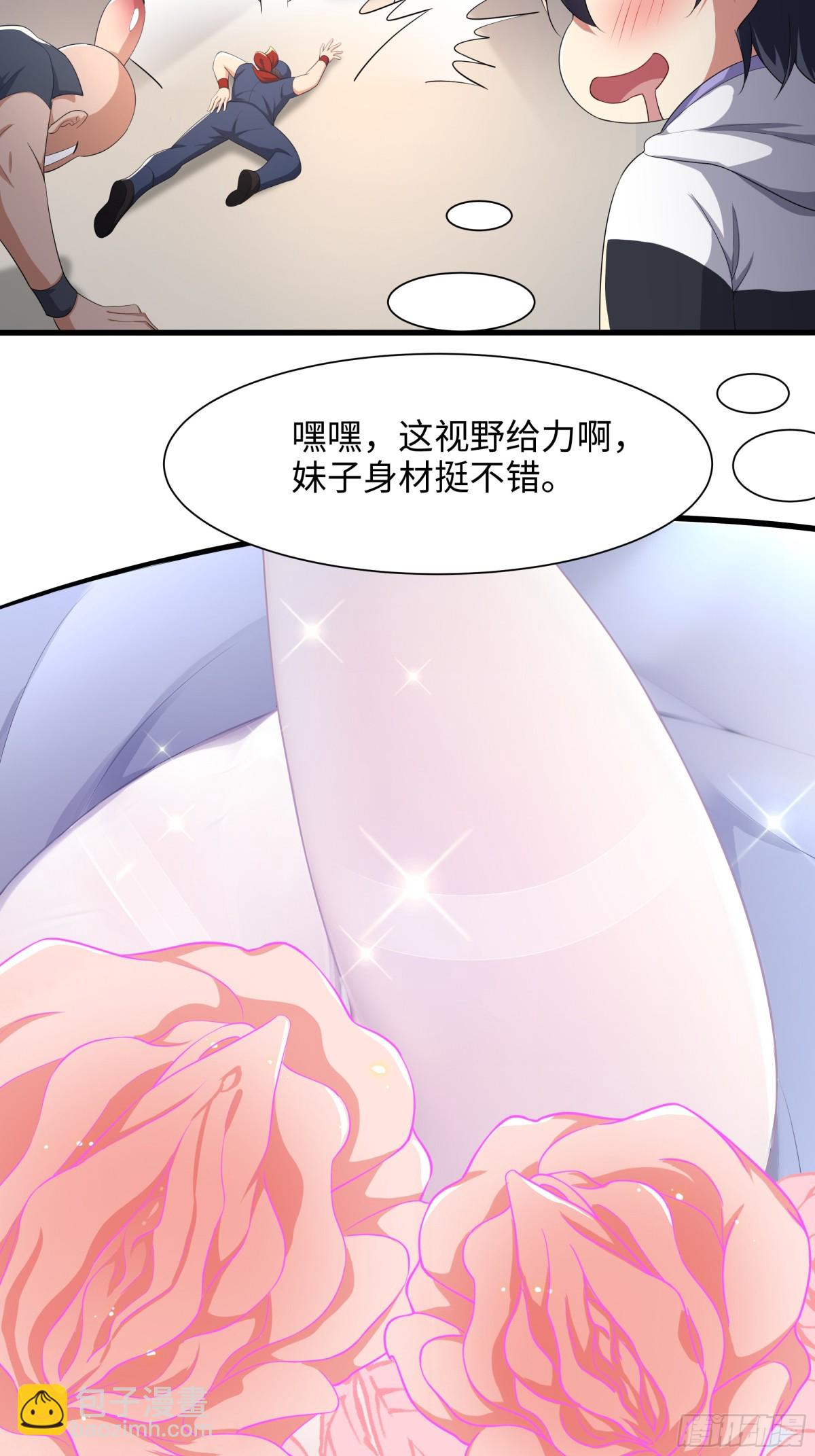 《重生之纣王不做大反派》3 这妹子好香不错 第32页