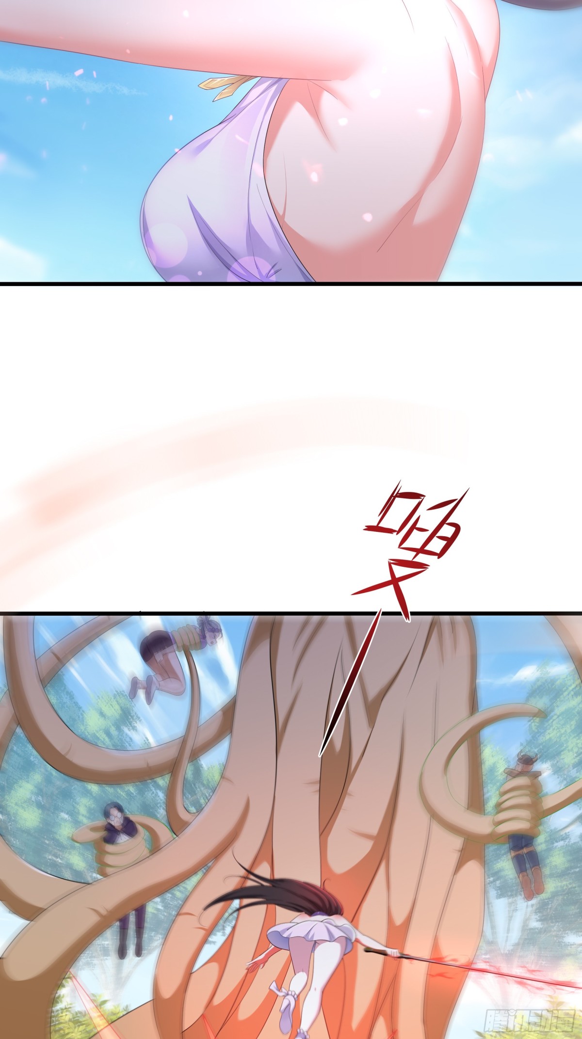 《重生之纣王不做大反派》3 这妹子好香不错 第40页