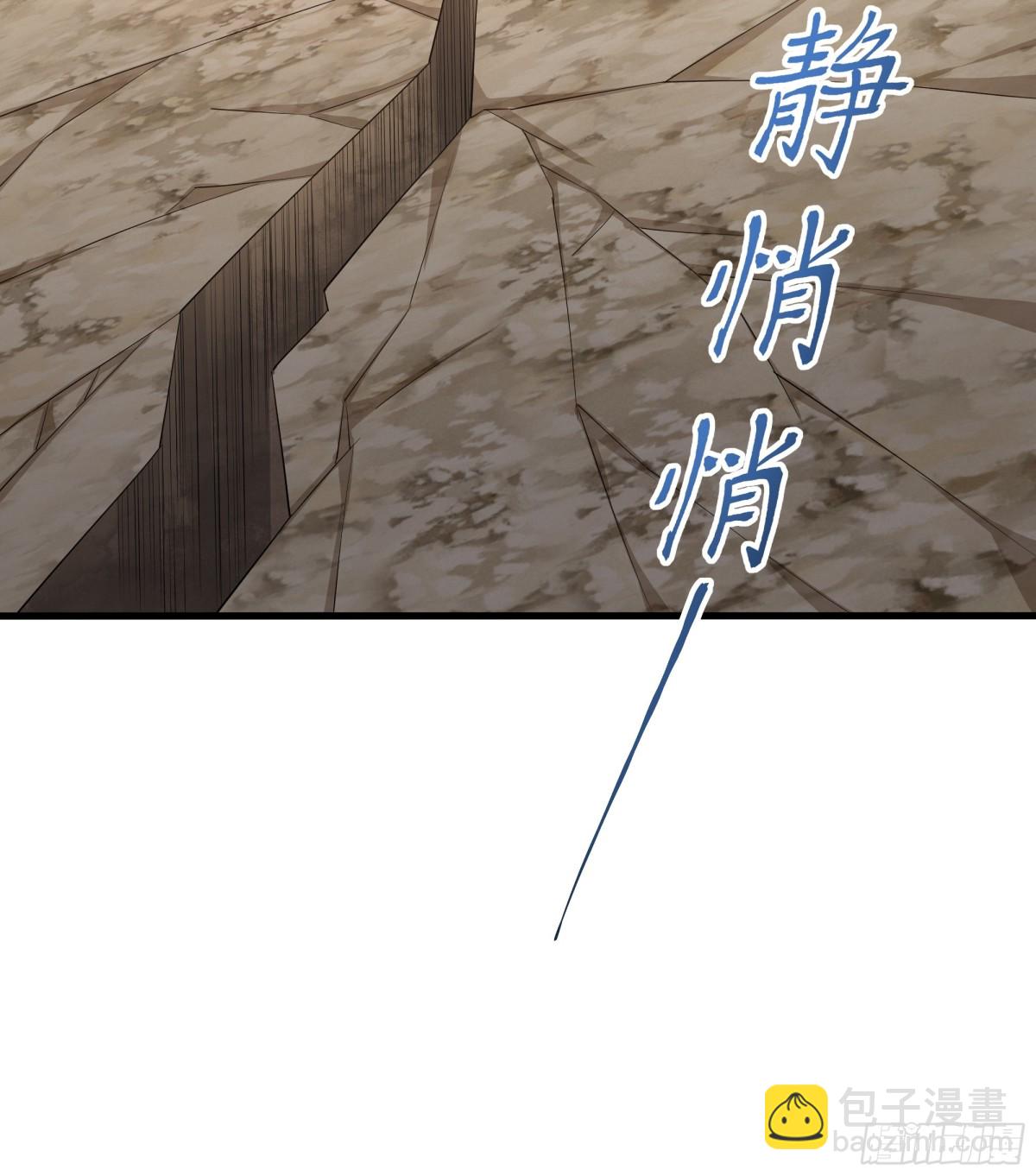 《重生之纣王不做大反派》3 这妹子好香不错 第44页
