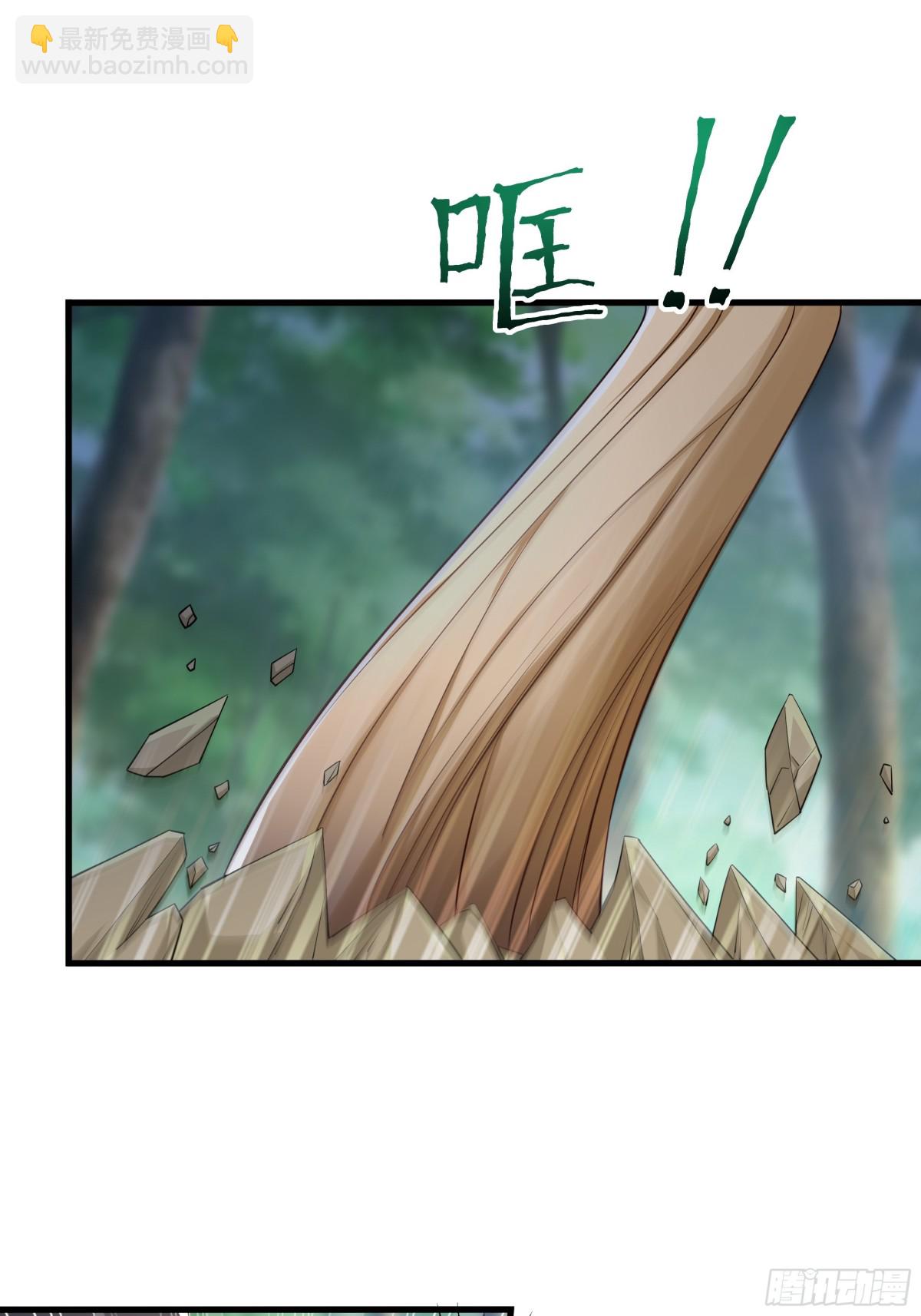 《重生之纣王不做大反派》3 这妹子好香不错 第45页
