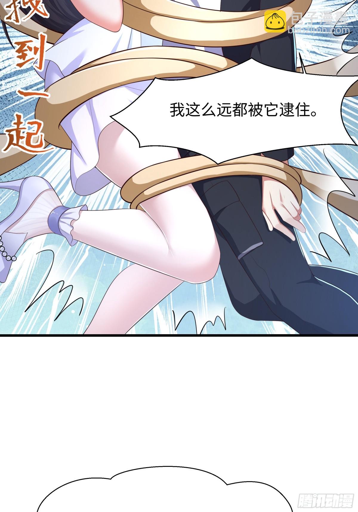 《重生之纣王不做大反派》3 这妹子好香不错 第48页
