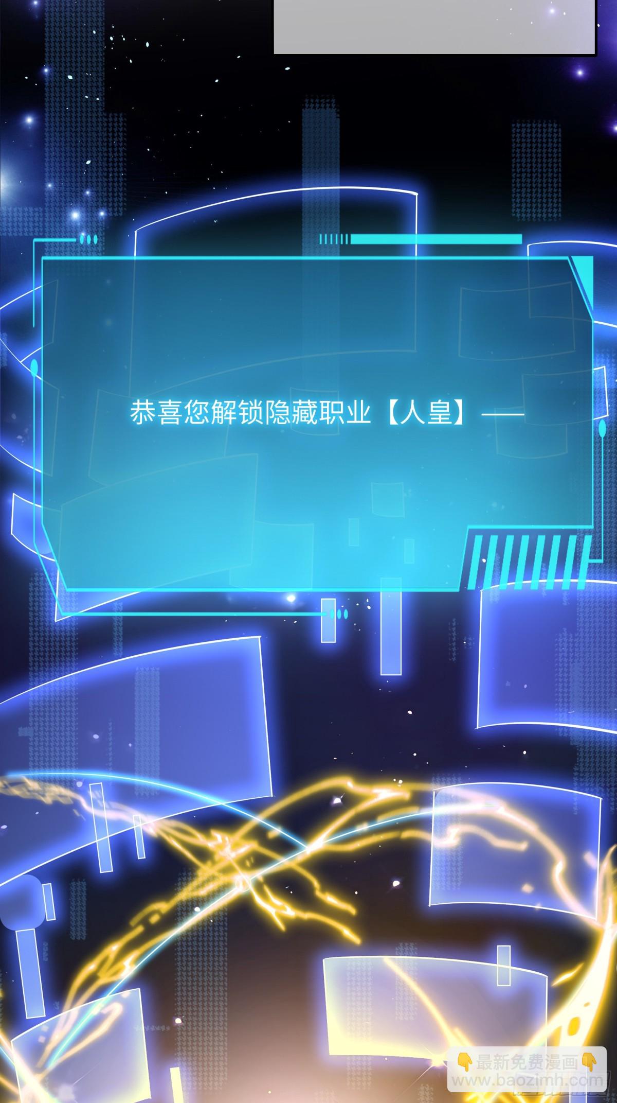 《重生之纣王不做大反派》2酒池肉林好风光 第22页