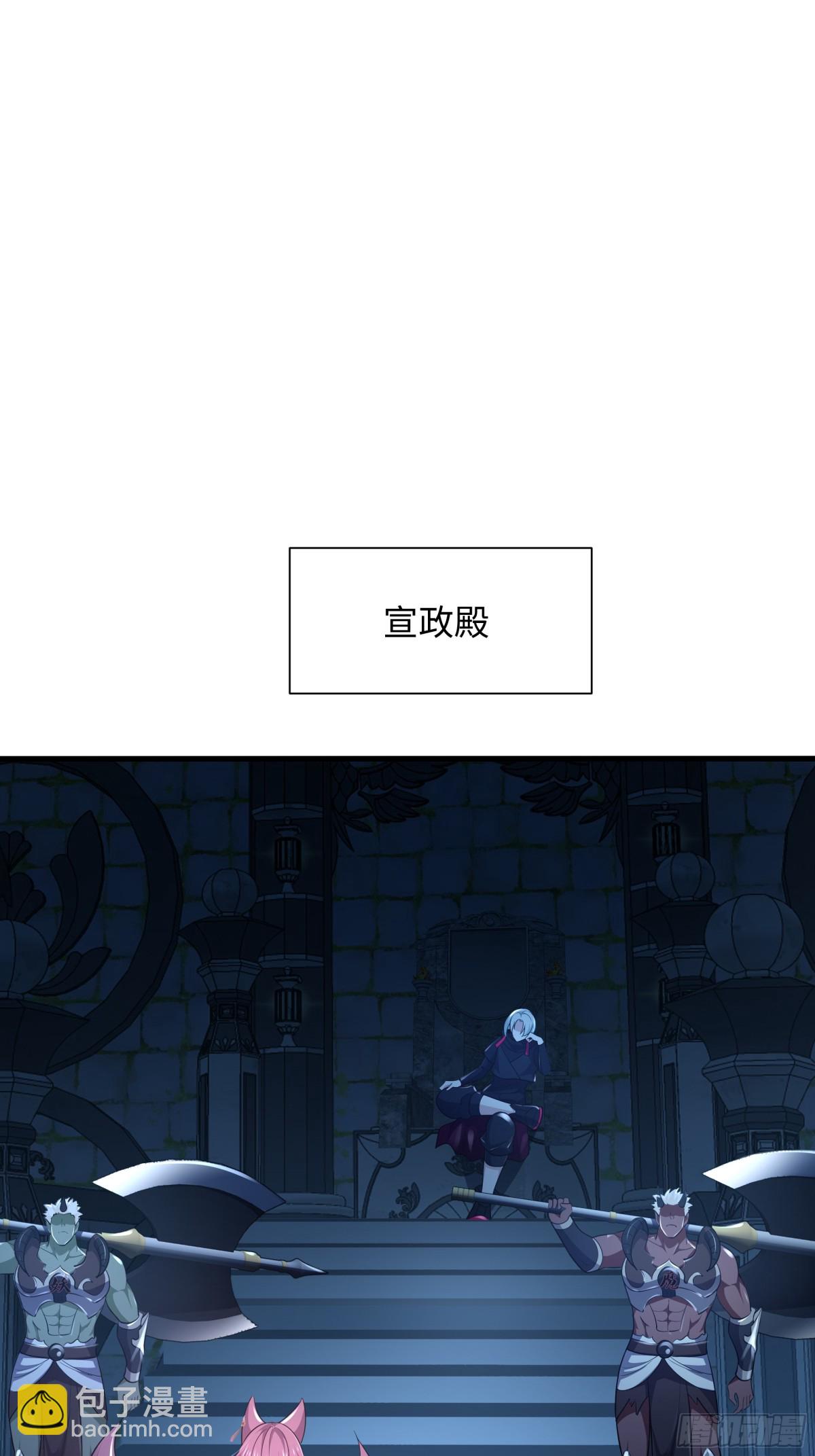 《重生之纣王不做大反派》2酒池肉林好风光 第31页