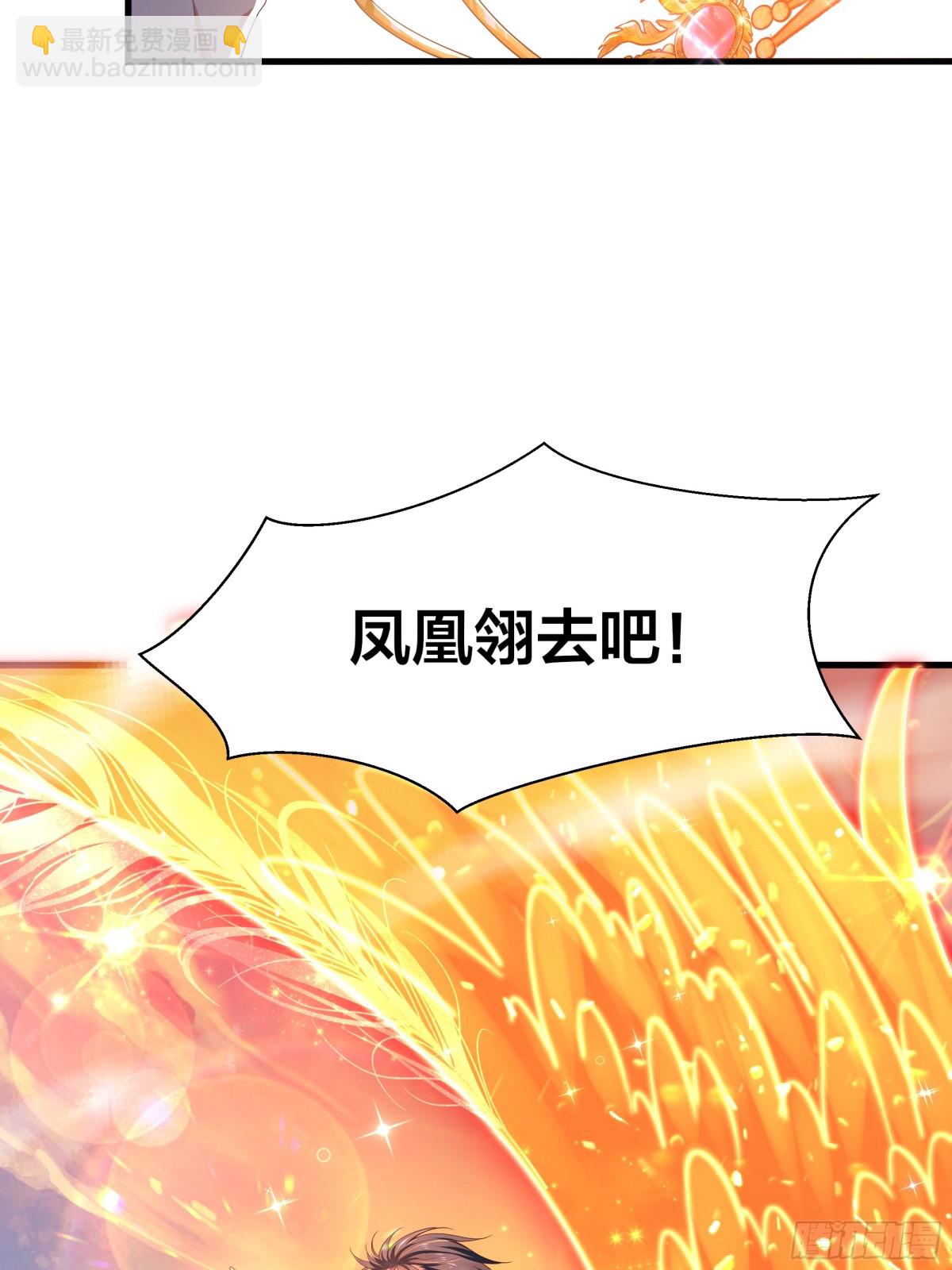 《重生之纣王不做大反派》4 他的嘴中有秘密 第20页