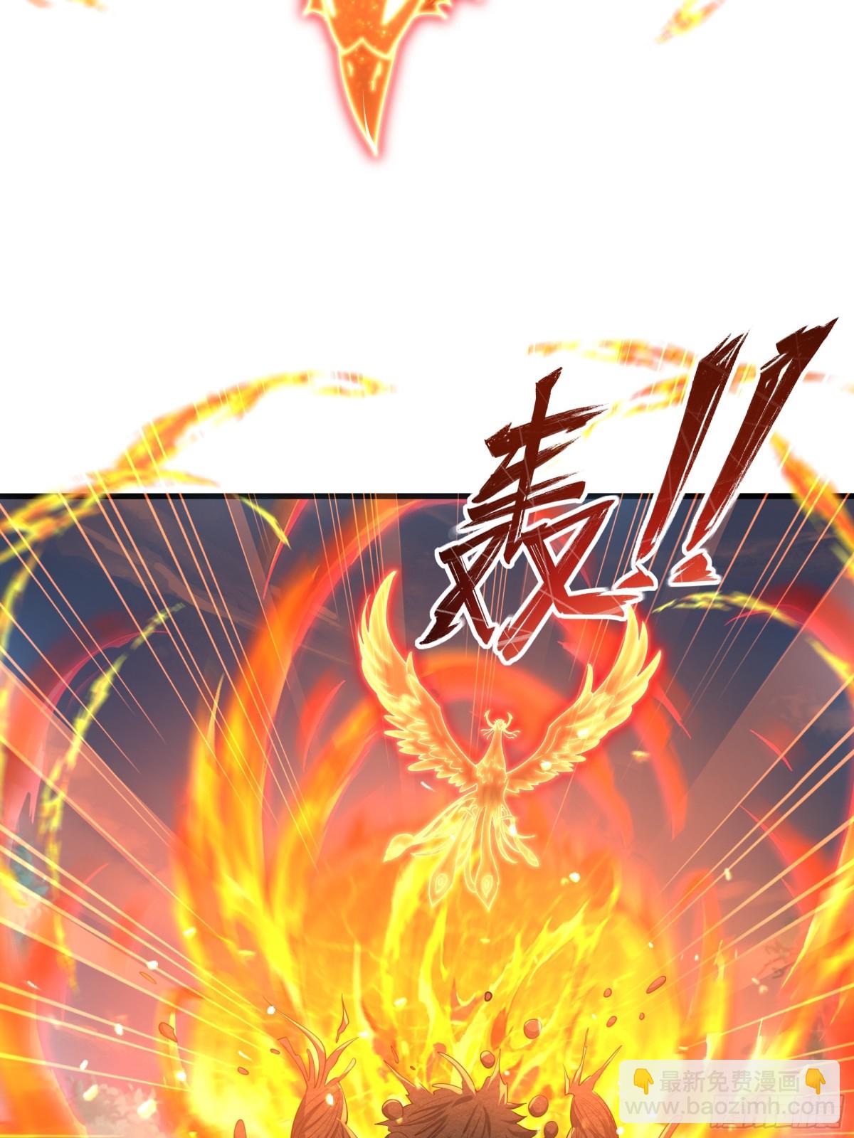 《重生之纣王不做大反派》4 他的嘴中有秘密 第22页