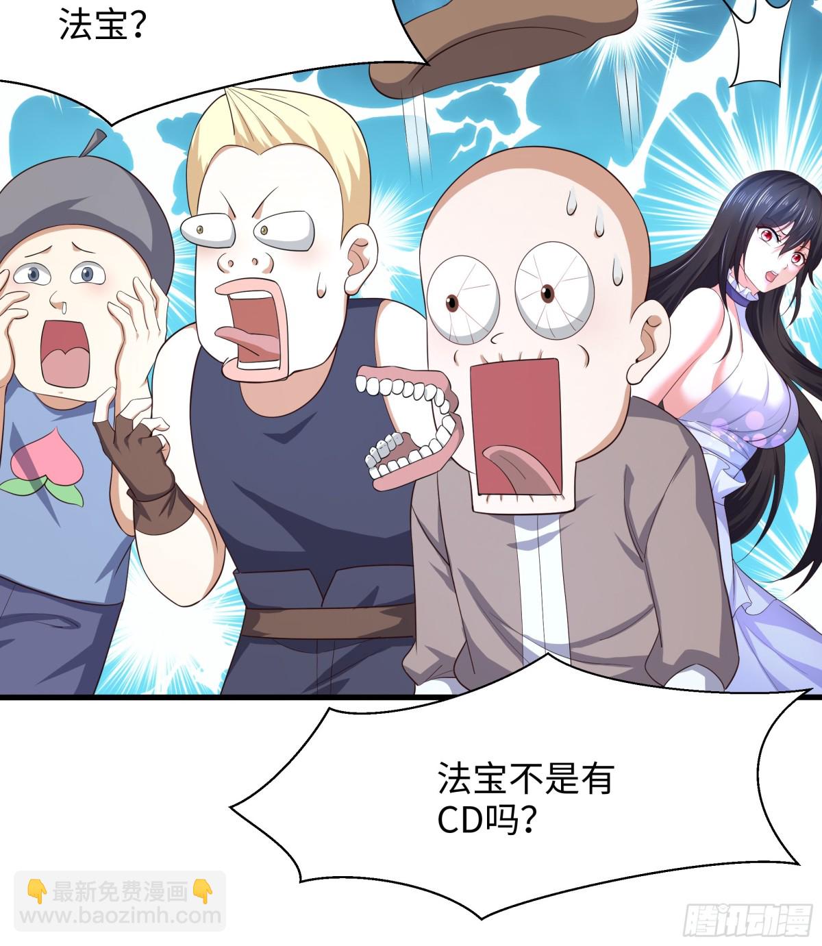 《重生之纣王不做大反派》4 他的嘴中有秘密 第24页