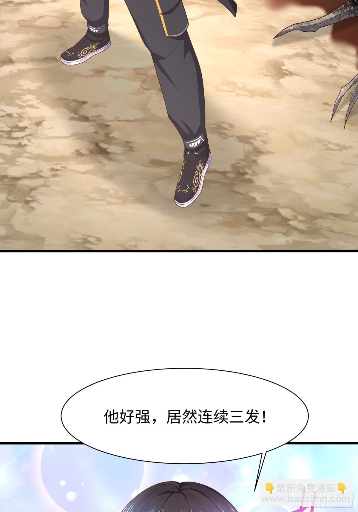 《重生之纣王不做大反派》4 他的嘴中有秘密 第33页