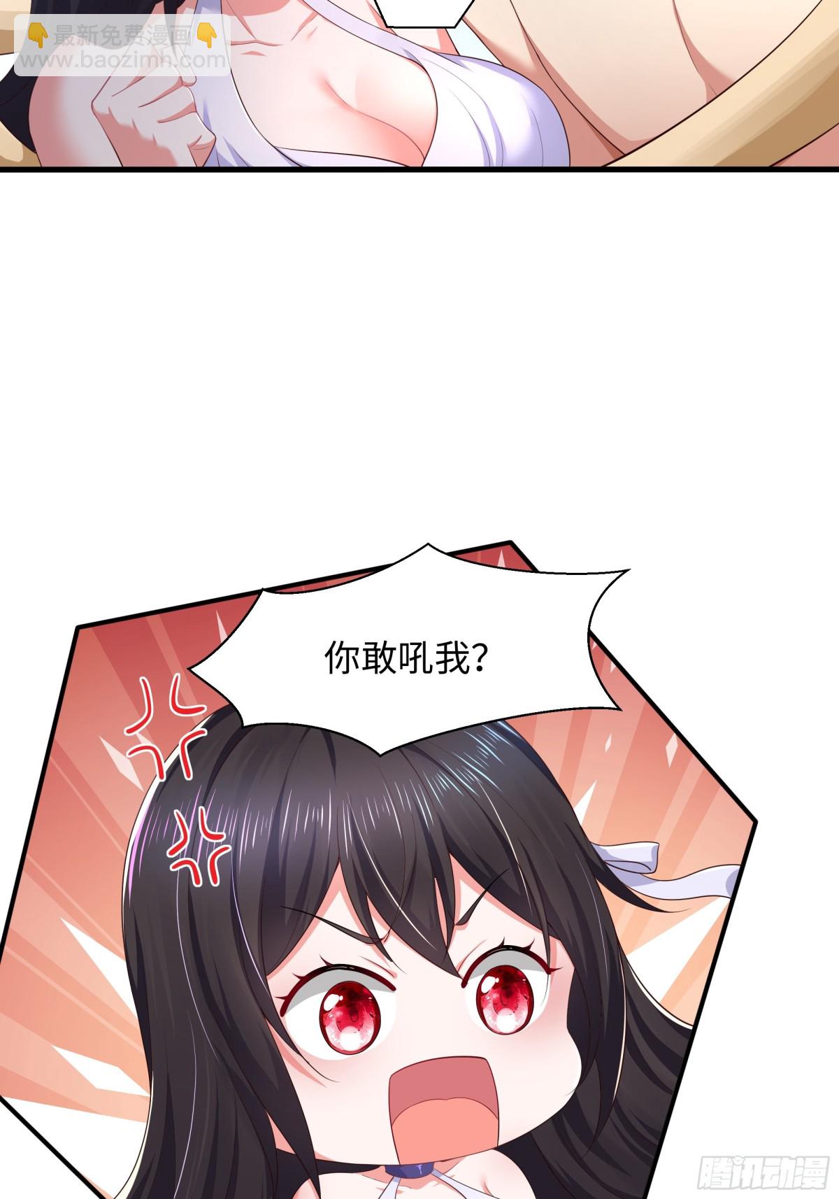 《重生之纣王不做大反派》4 他的嘴中有秘密 第3页
