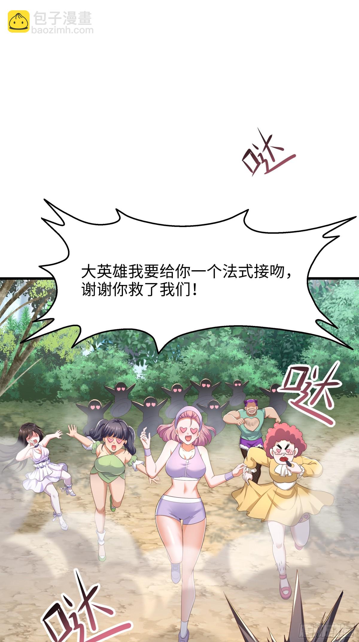《重生之纣王不做大反派》4 他的嘴中有秘密 第42页