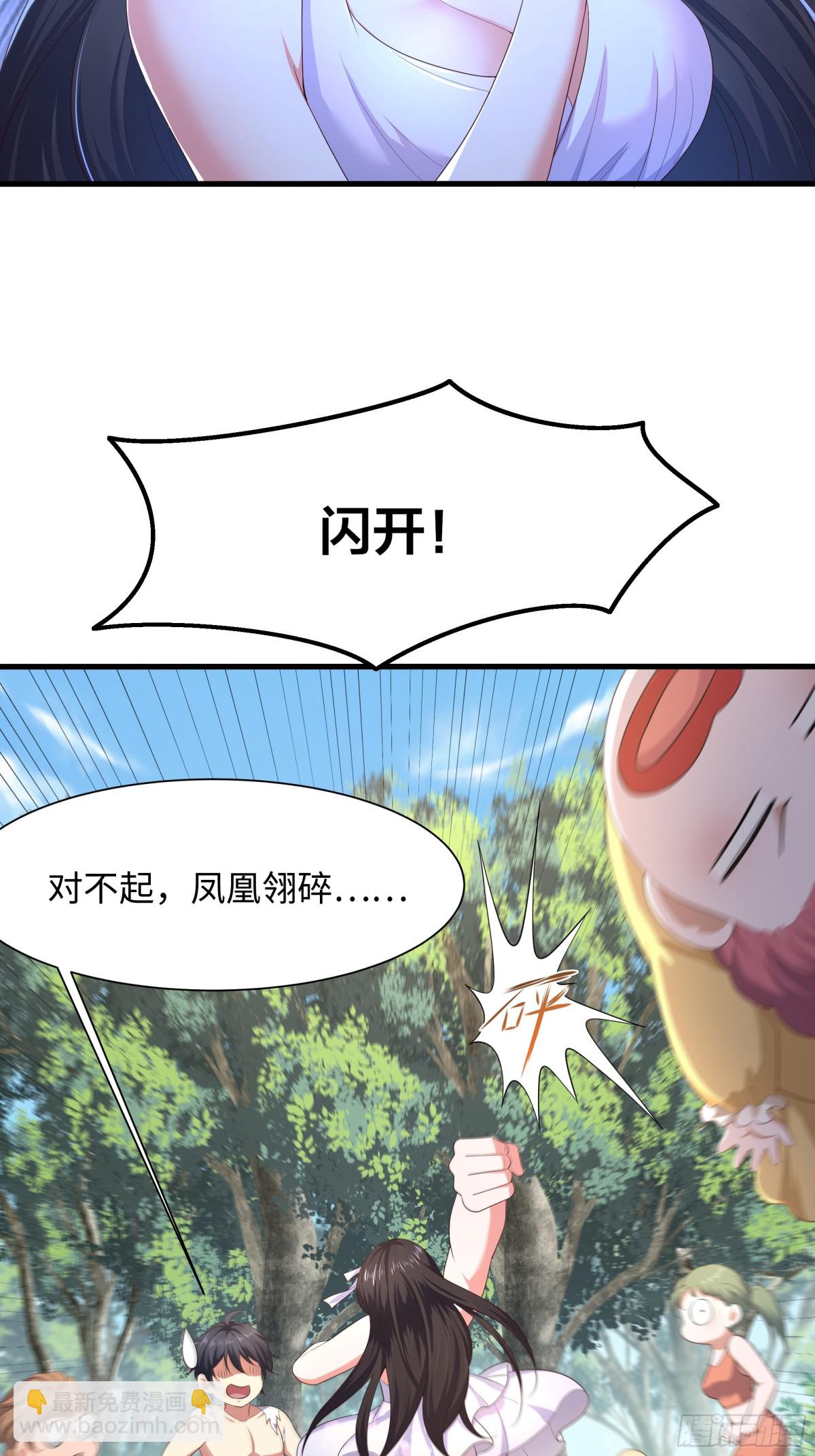 《重生之纣王不做大反派》4 他的嘴中有秘密 第44页