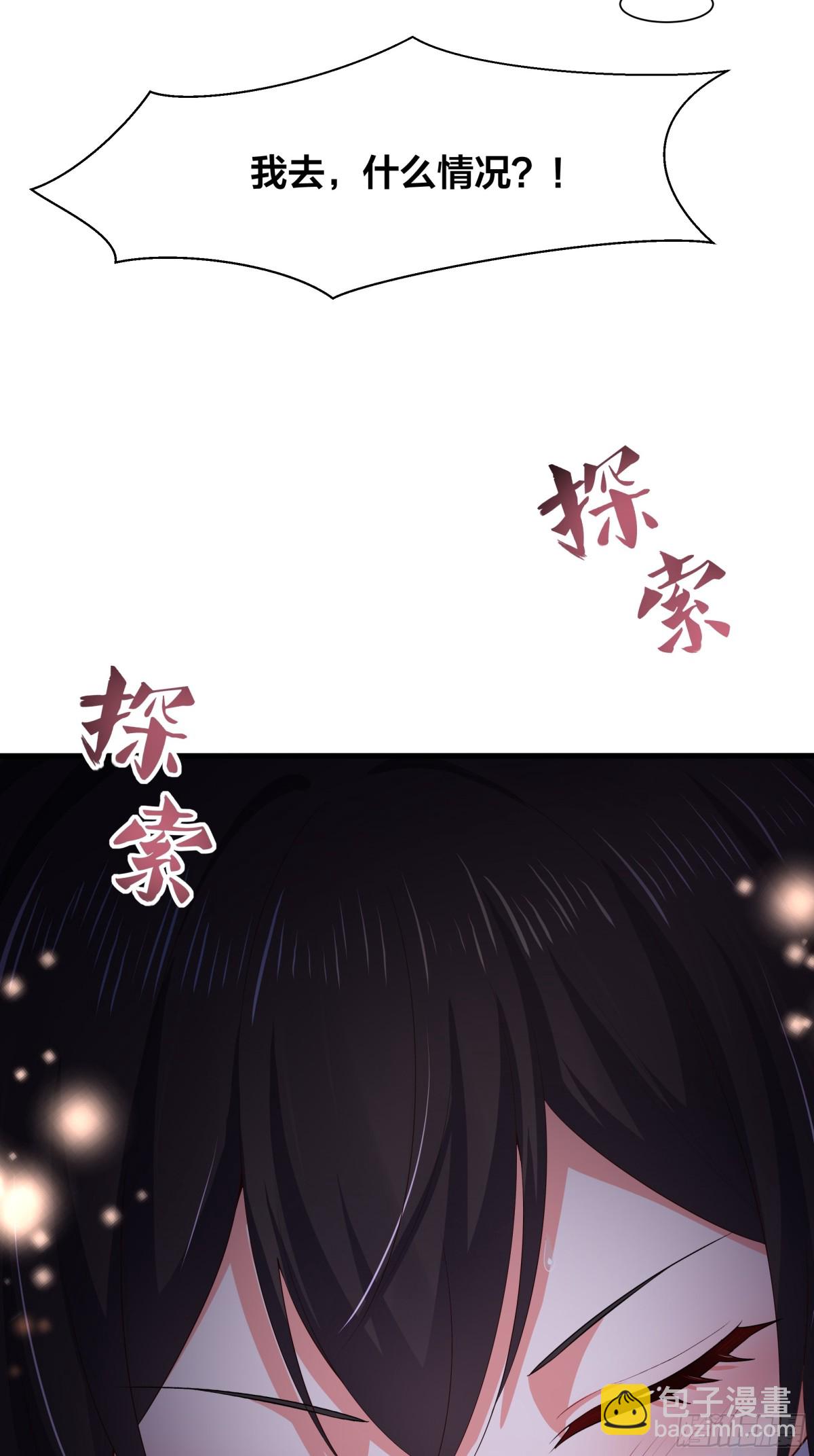 《重生之纣王不做大反派》4 他的嘴中有秘密 第48页