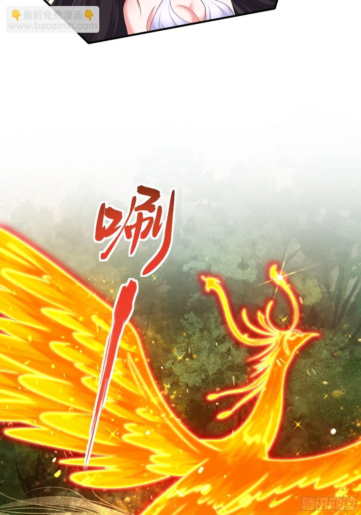 《重生之纣王不做大反派》4 他的嘴中有秘密 第4页