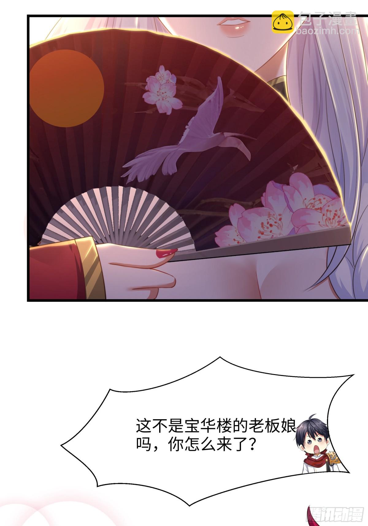 《重生之纣王不做大反派》7今夜来闺房一叙 第14页