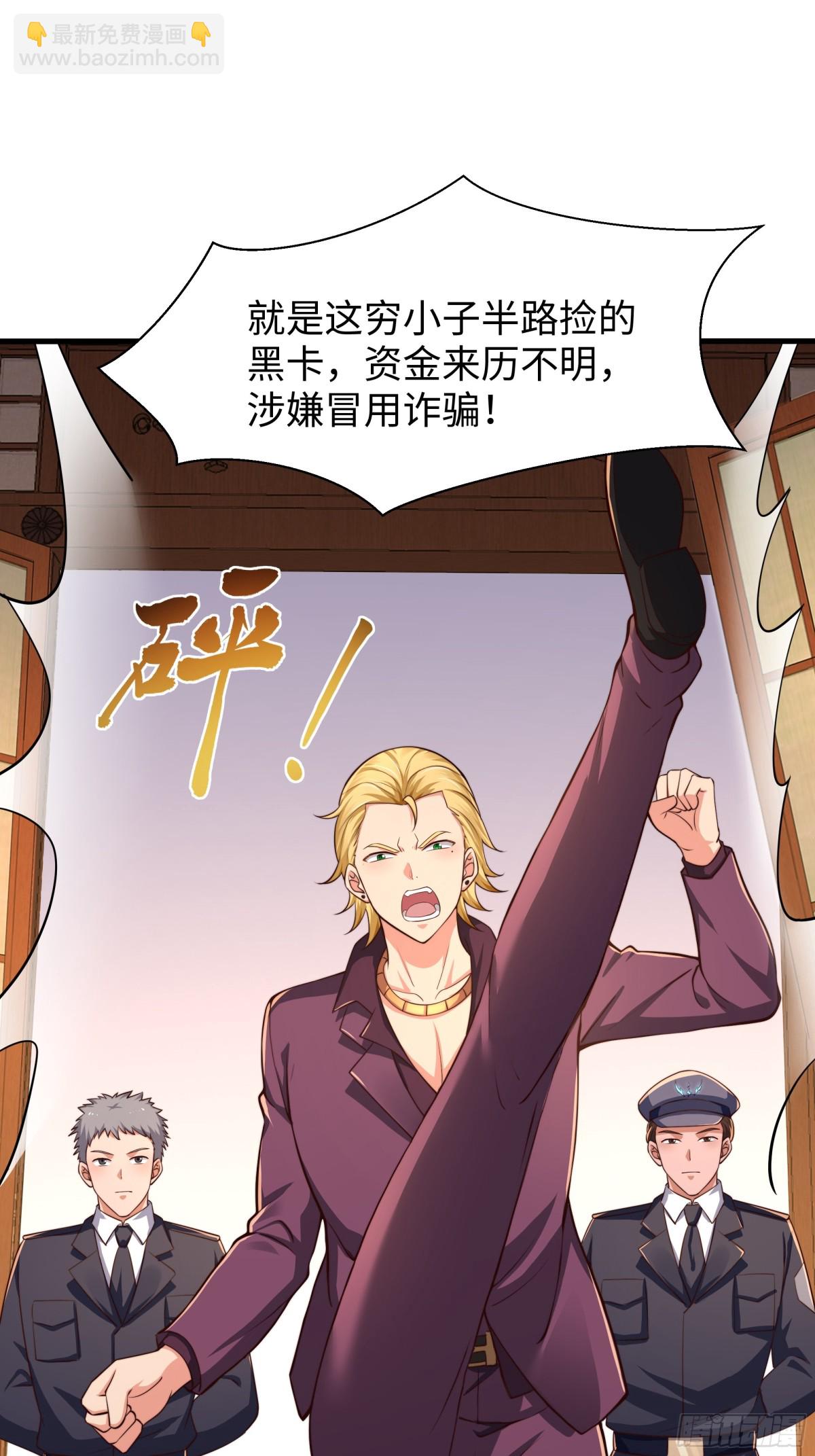 《重生之纣王不做大反派》7今夜来闺房一叙 第21页