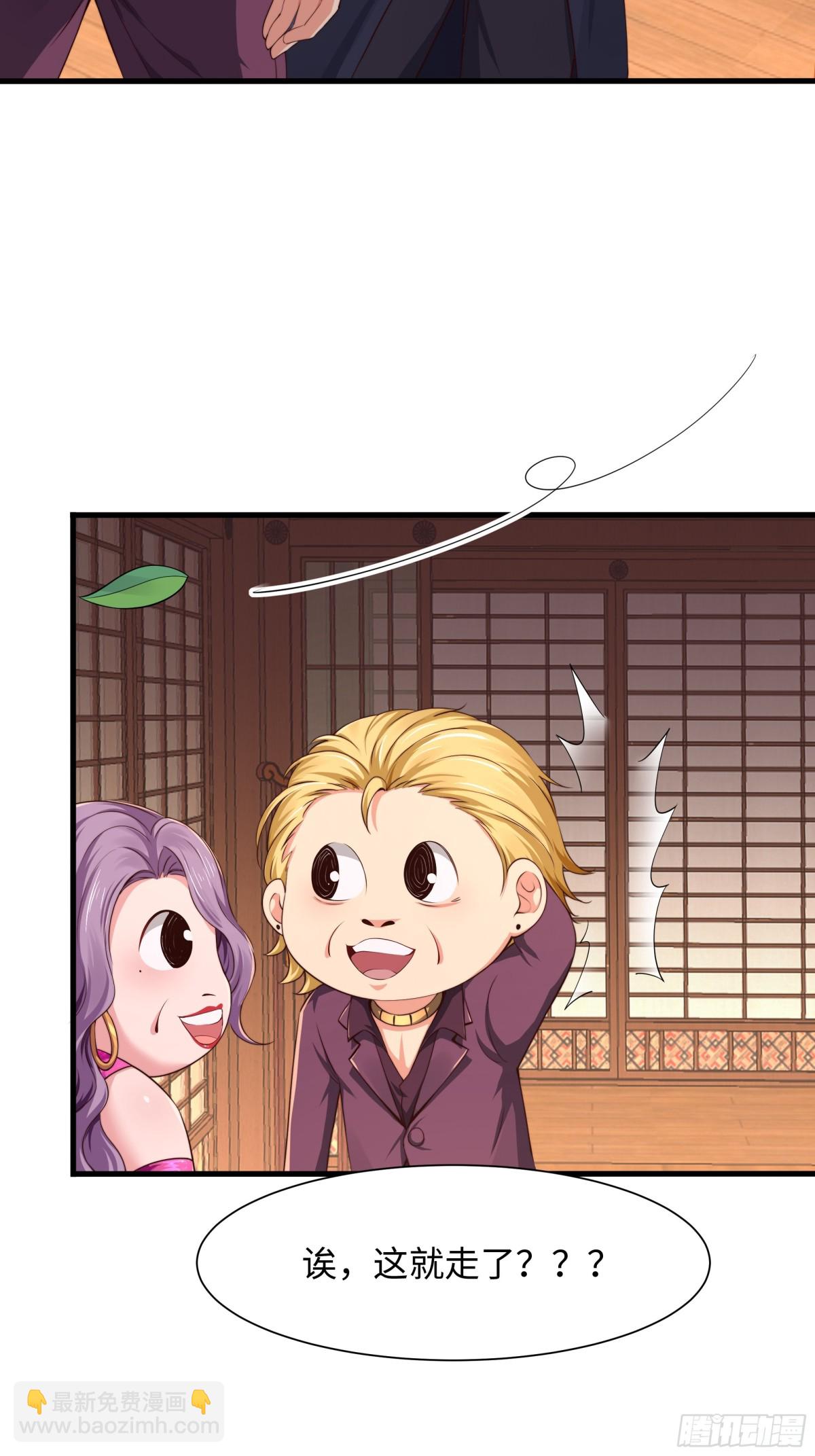 《重生之纣王不做大反派》7今夜来闺房一叙 第29页