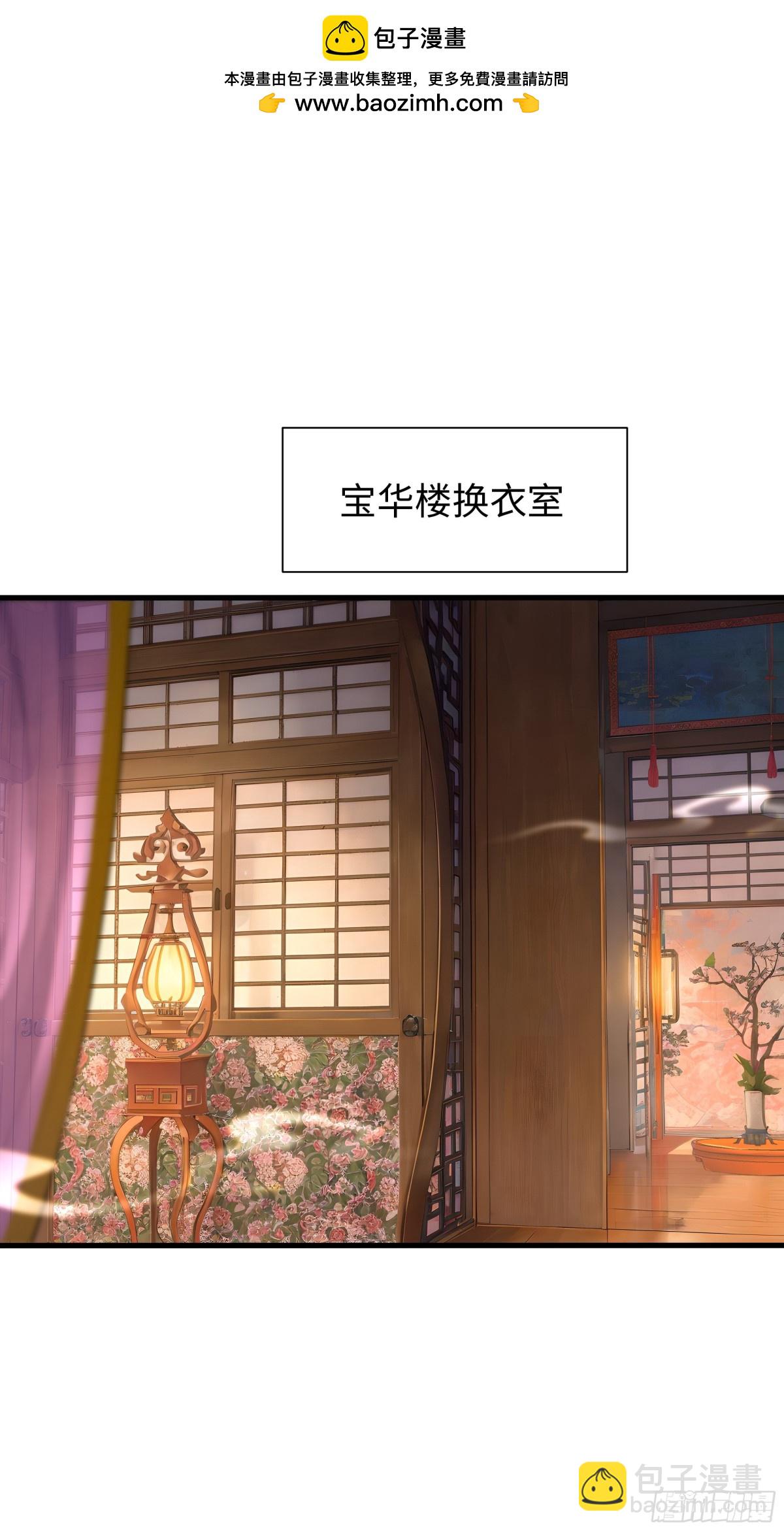 《重生之纣王不做大反派》7今夜来闺房一叙 第2页